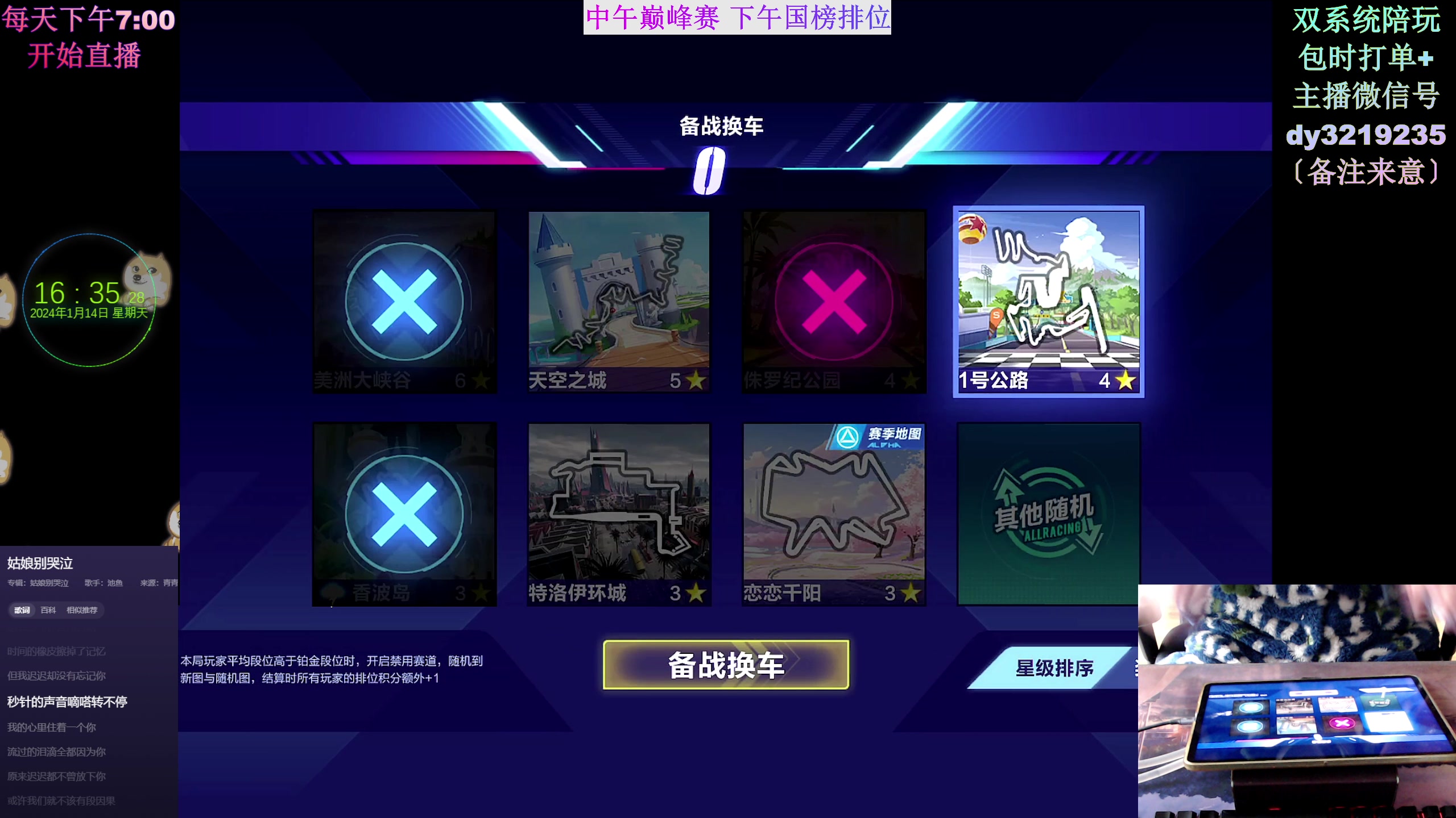 【2024-01-14 16点场】青青青青青青山：2024年飞龙在天！！！