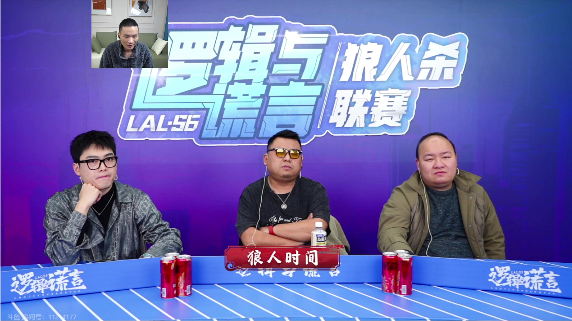 【2024-01-14 18点场】三DeDe：传说中的陀神回来了！