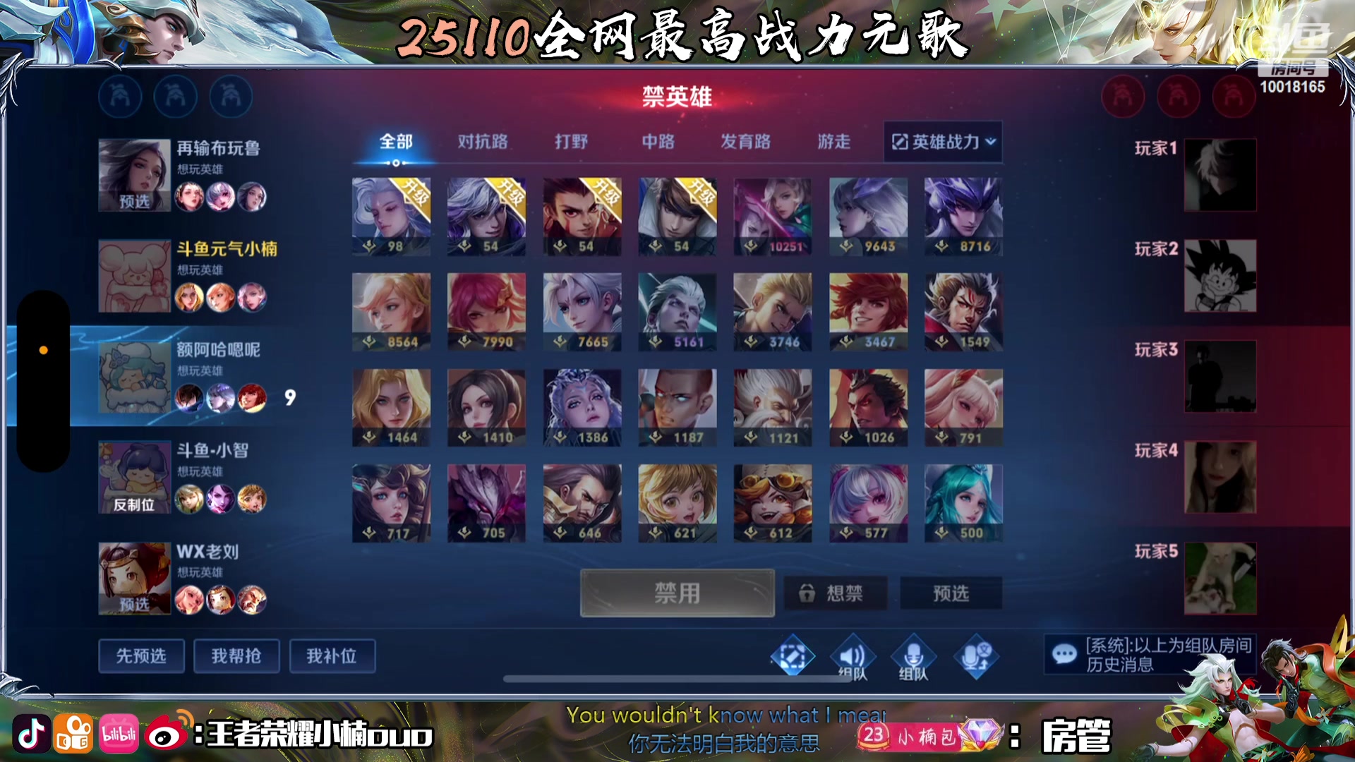 【2024-01-14 20点场】小楠ouo：新赛季冲刺巅峰第一