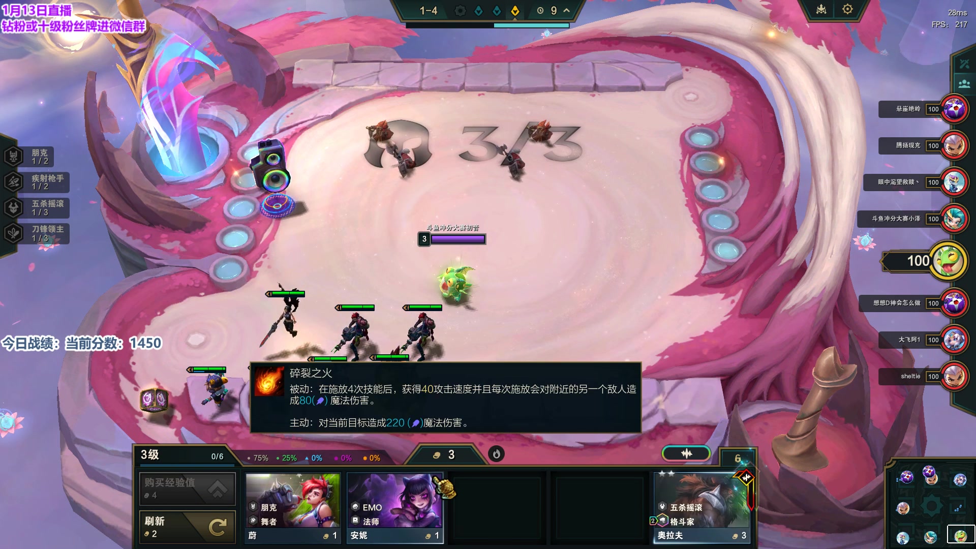 【2024-01-13 23点场】初音未来灰飞：初音：备战云巅