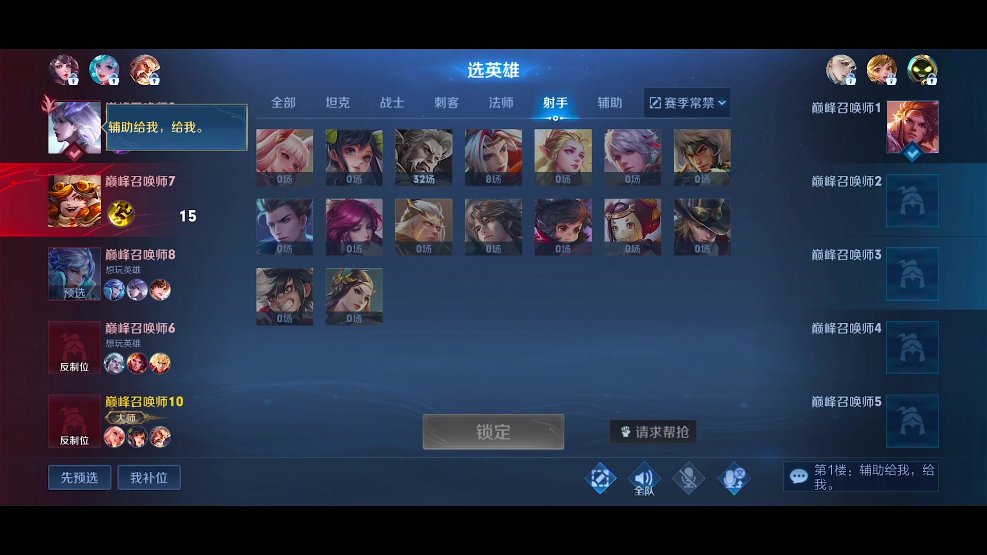 【2024-01-13 21点场】自小语：雄狮一般的男人