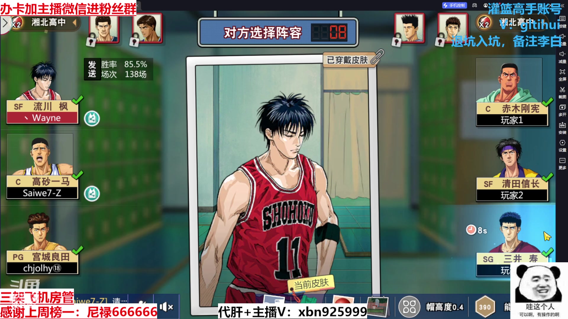 【2024-01-14 13点场】Lv丶李白：欲买桂花同载酒 终不似 少年游