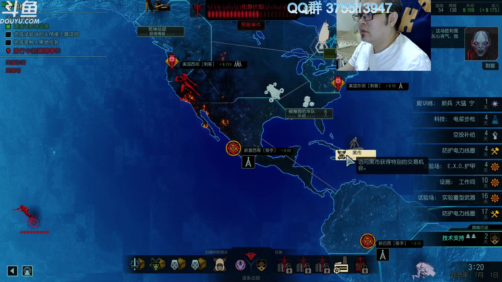 【2024-01-13 09点场】its宁玉今秋：战旗游戏真好玩