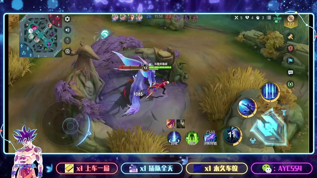 【2024-01-14 11点场】安逸城GG：【决胜巅峰】5v5畅爽竞技手游