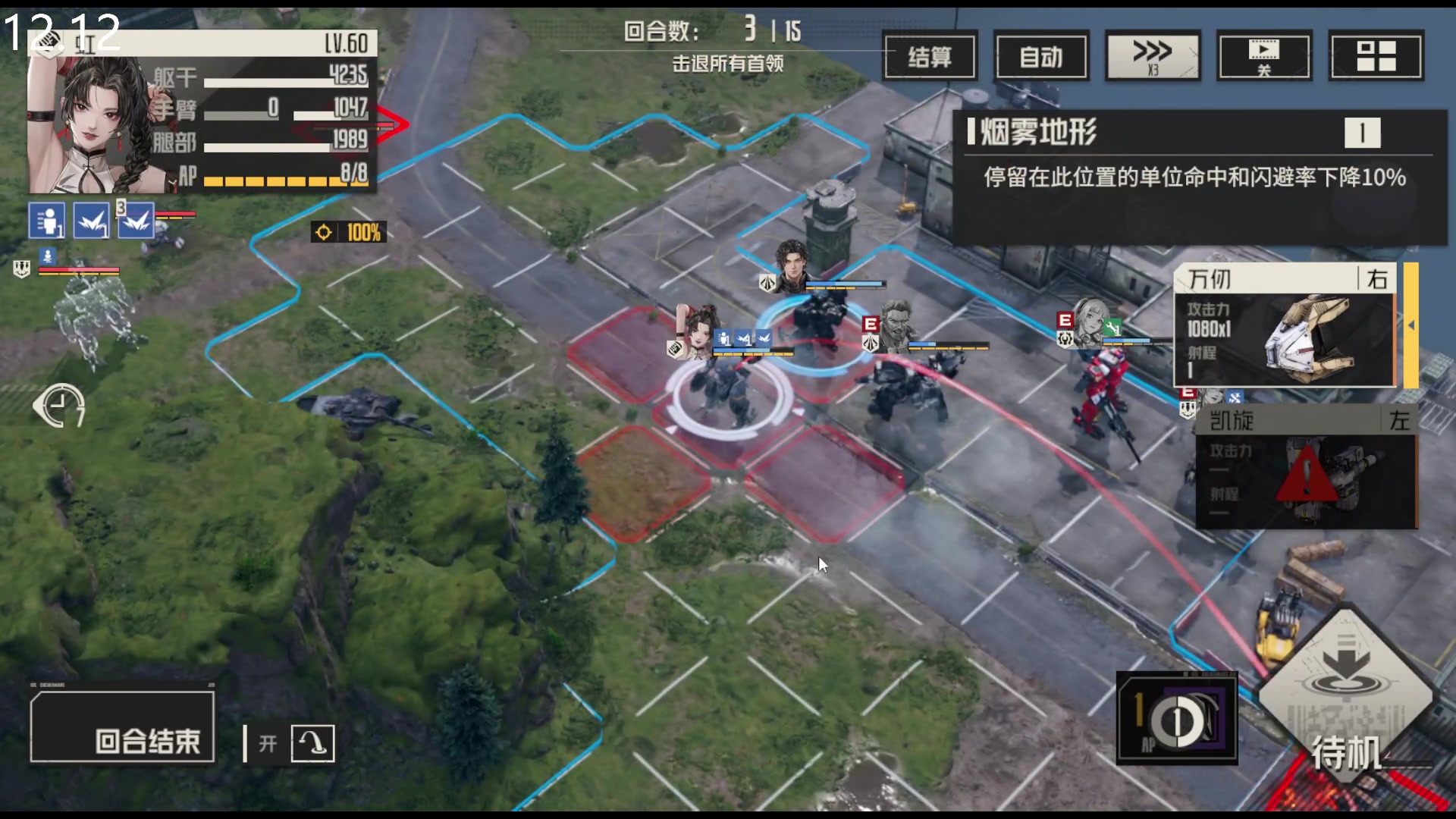 【2024-01-14 01点场】FC老弊：今晚早点睡觉倒时差