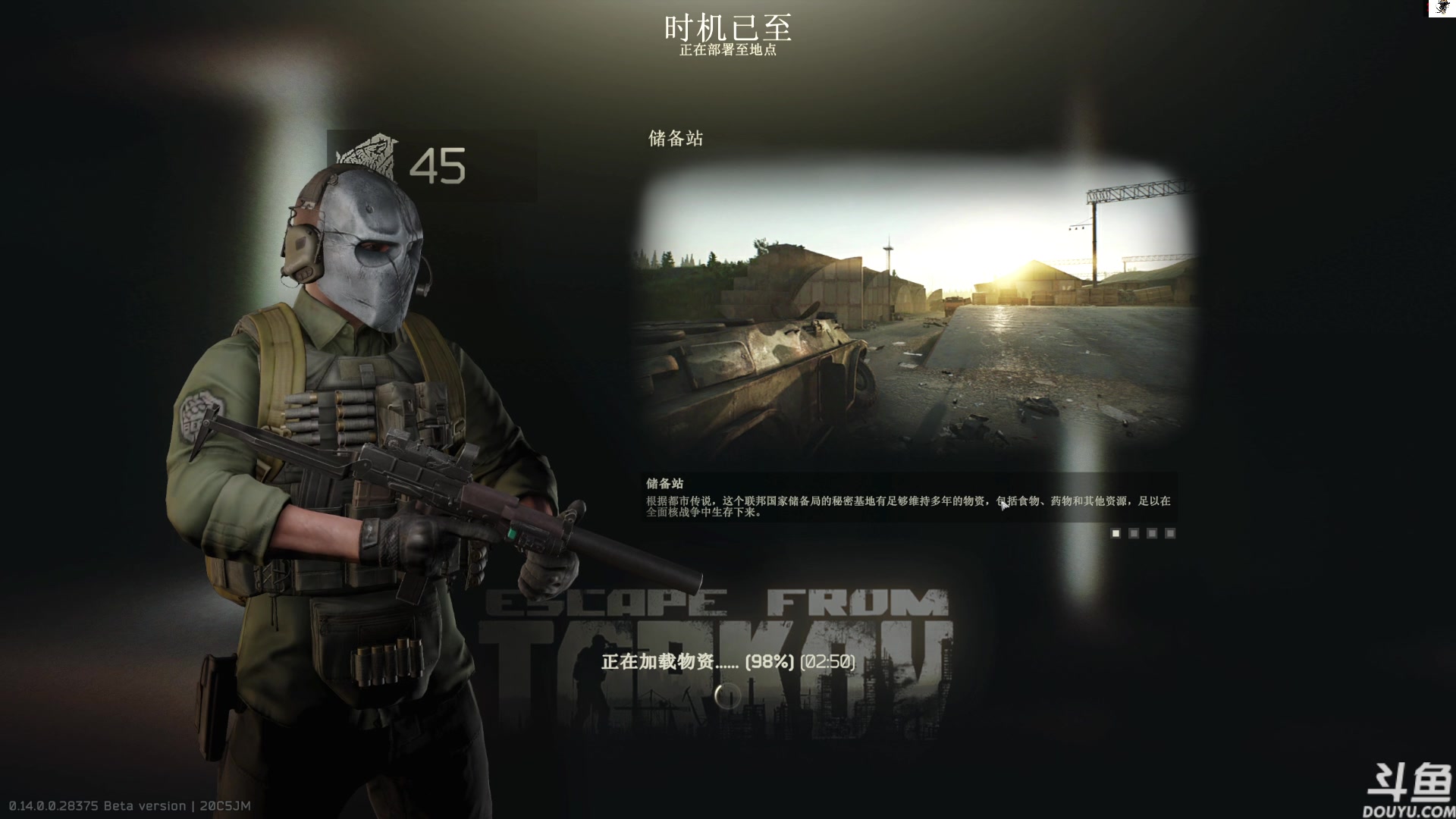 【2024-01-14 10点场】TAT大白：逃离塔科夫真好玩。