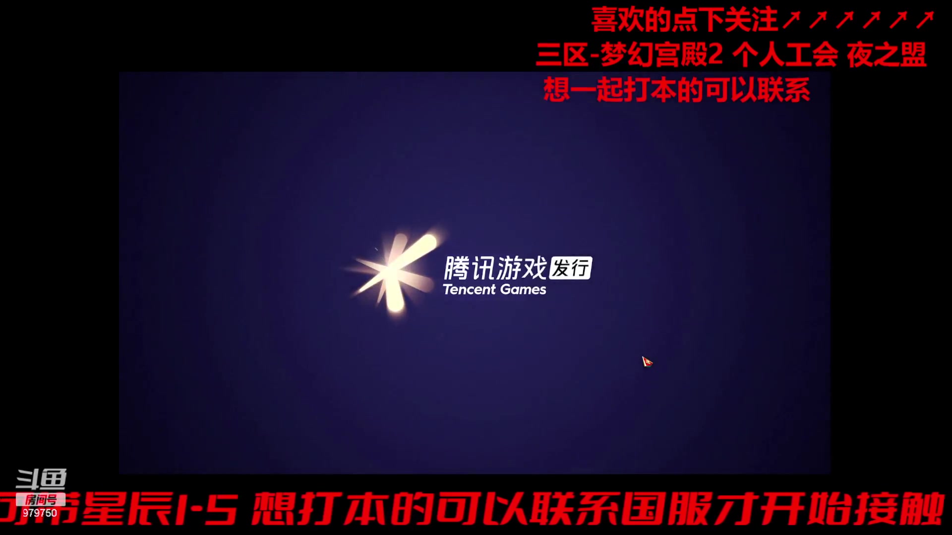 【2024-01-13 17点场】三凯1986：三区一周3门槛小丑新年快乐