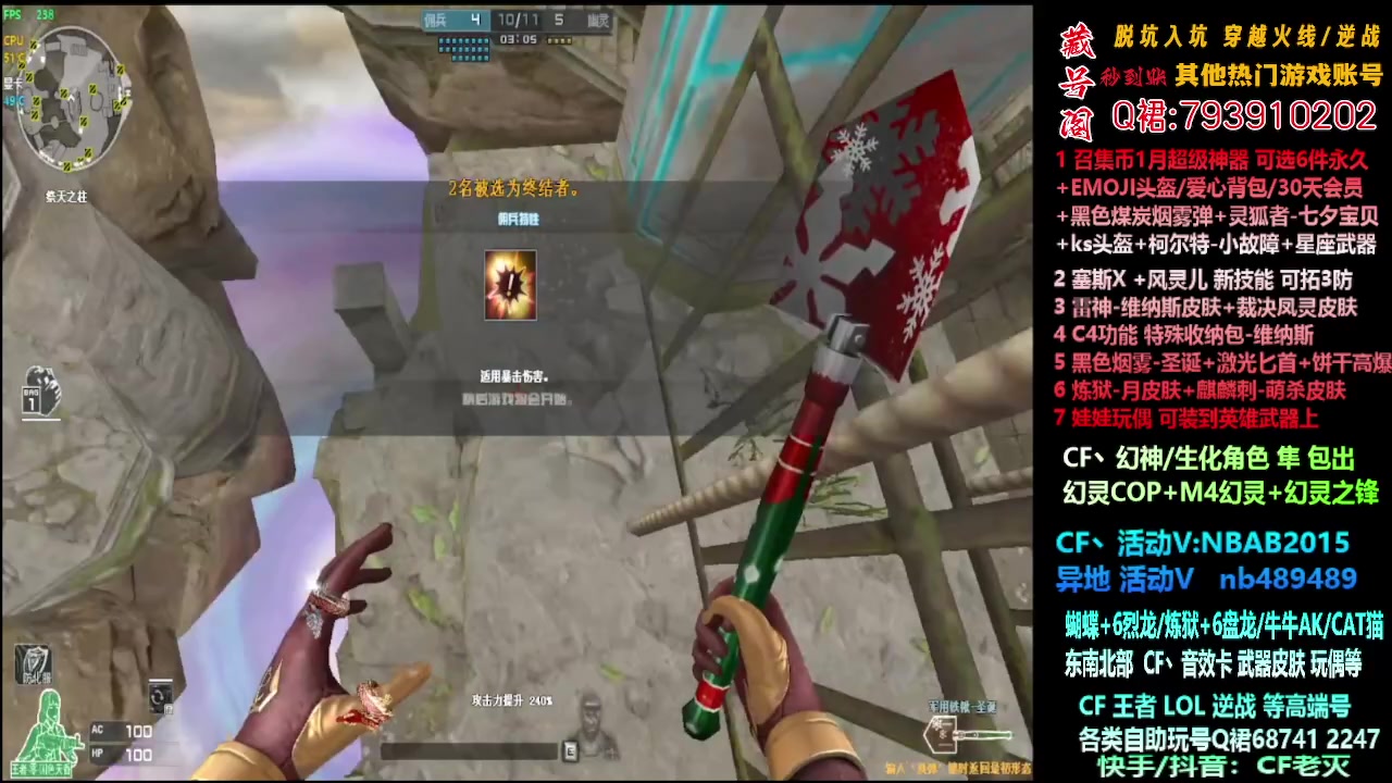 【2024-01-13 23点场】渝万丶灭尸：幻神/隼/十年/6烈6盘突突起来！