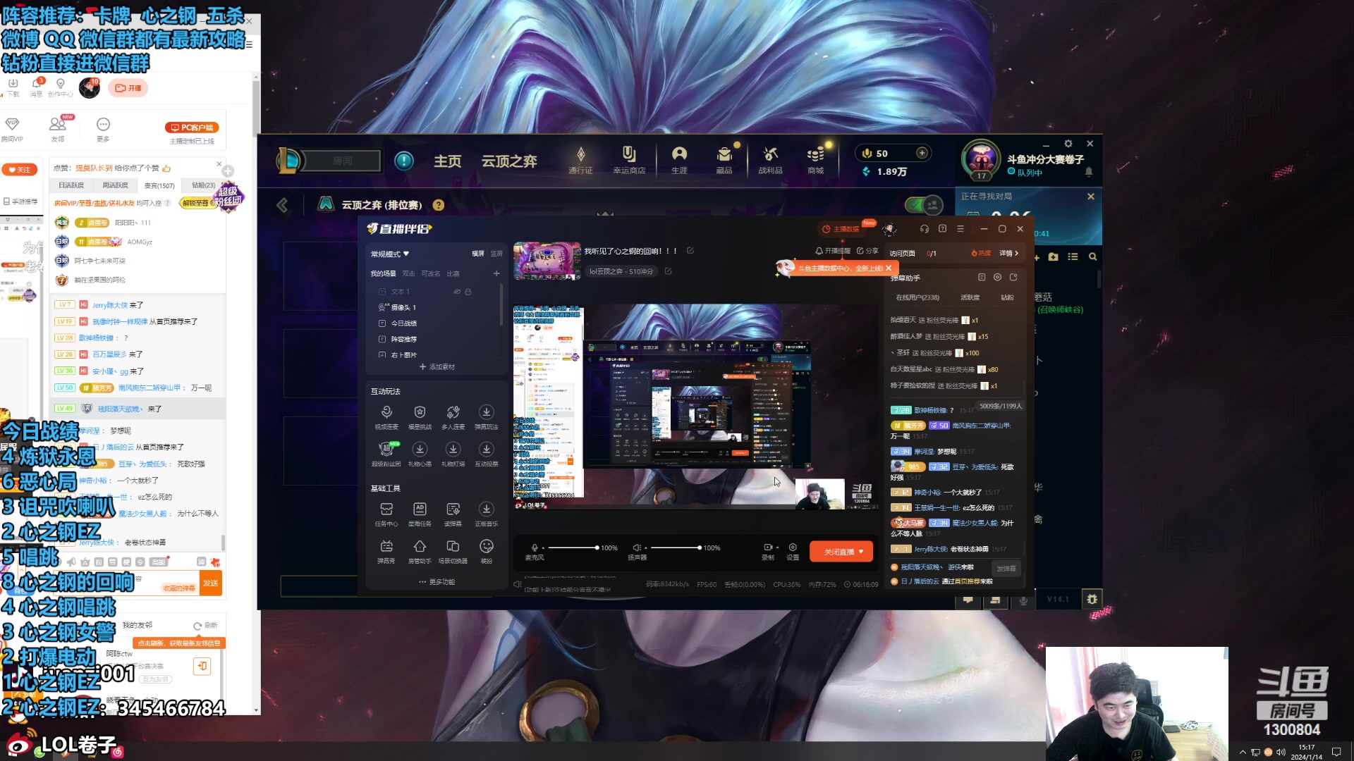 【2024-01-14 15点场】卷子丶：录像轮播中！！！