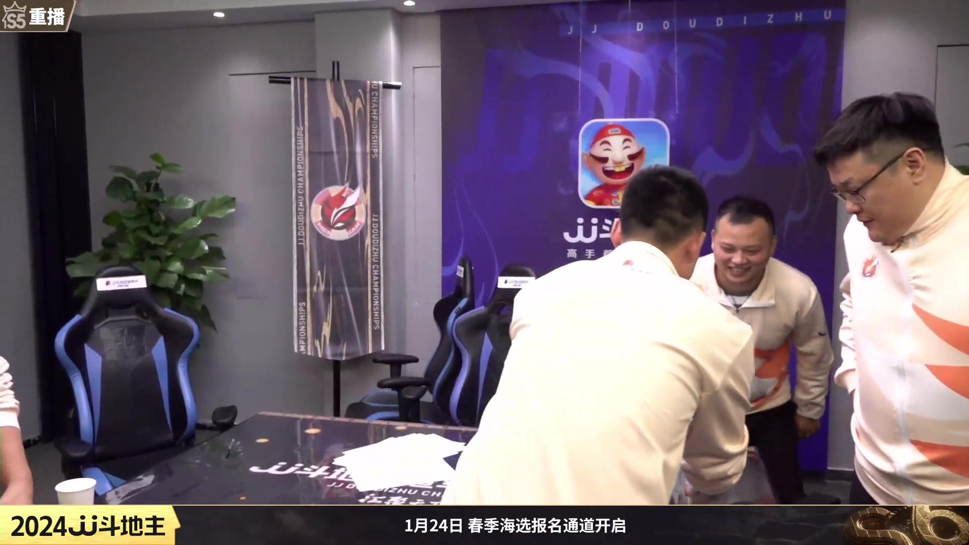 【2024-01-14 10点场】JJ斗地主官方：周日19点掘战云逍VS登峰造极