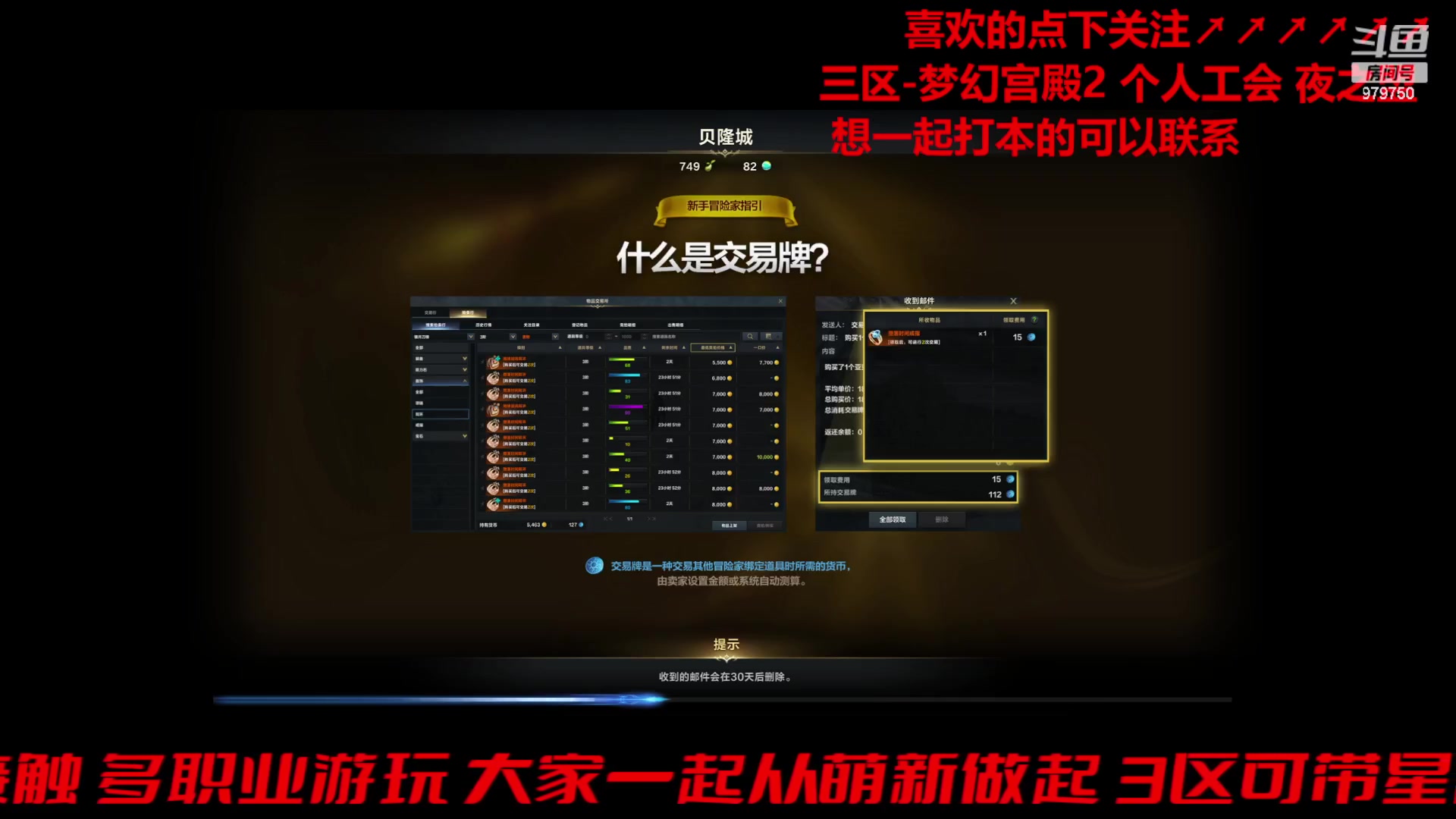 【2024-01-13 19点场】三凯1986：三区一周3门槛小丑新年快乐