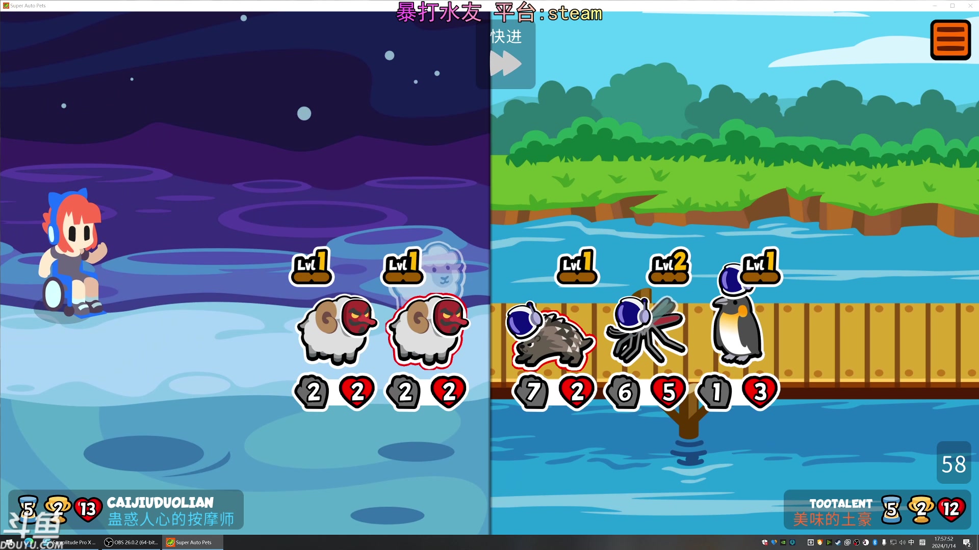 【2024-01-14 17点场】荣耀洋洋：【洋洋】 小众，独立，单机游戏！