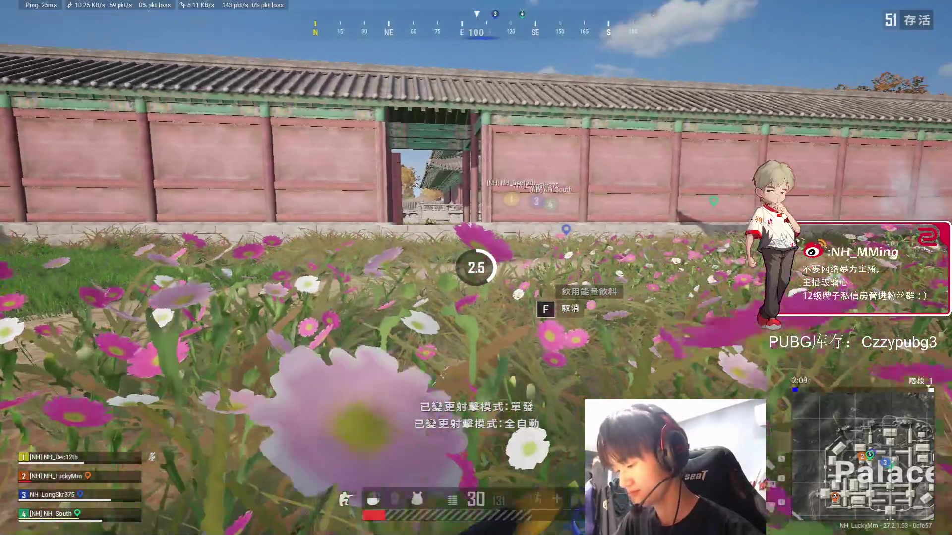 【2024-01-13 19点场】Newhappy明明：开训~感觉今天更帅了！6822146！