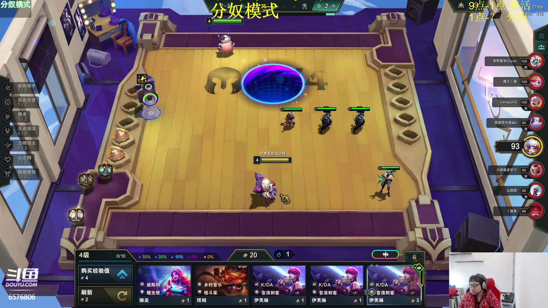 【2024-01-14 09点场】福星哥呀：来了！！！！！！！