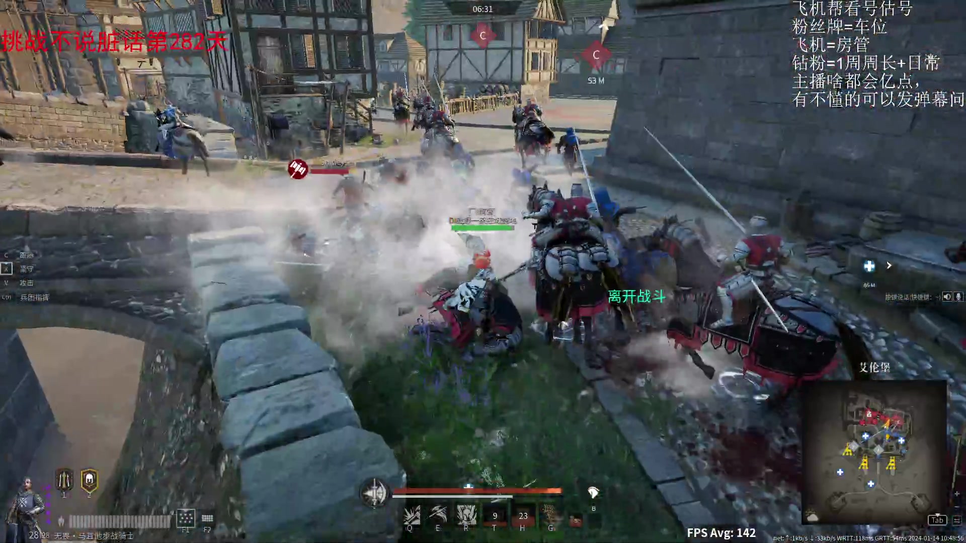 【2024-01-14 10点场】那路托丶：排位来点正常队友吧