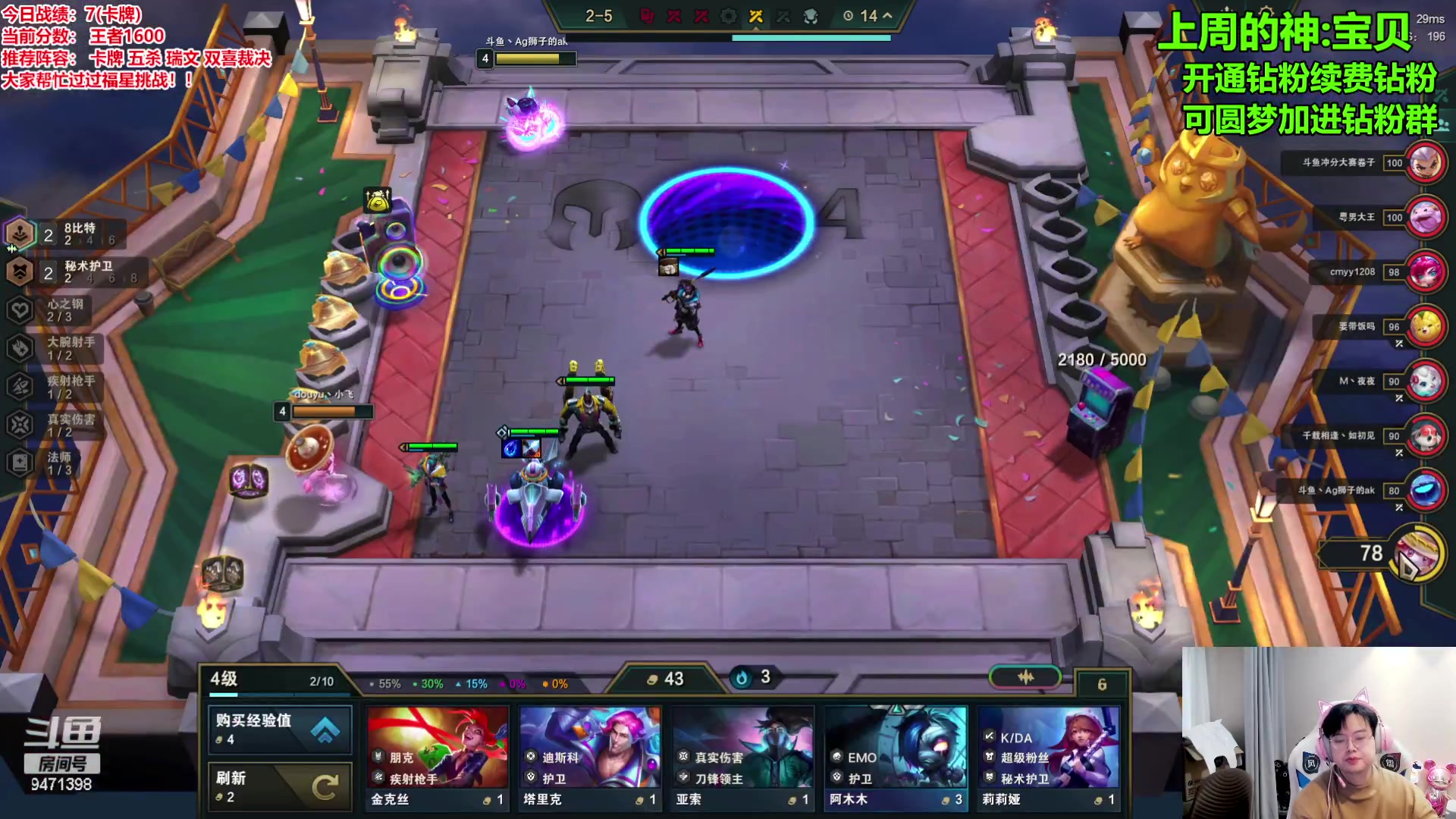 【2024-01-14 10点场】NB丶小飞：悟了速来学会就上分！！！