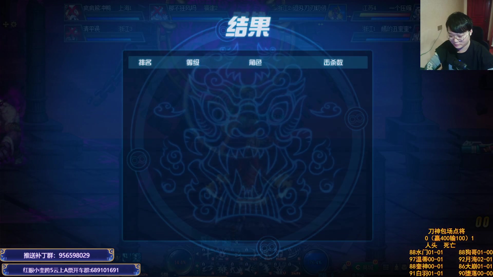 【2024-01-13 22点场】红眼小奎：顶级红白大战+刀哥点将！~~~~