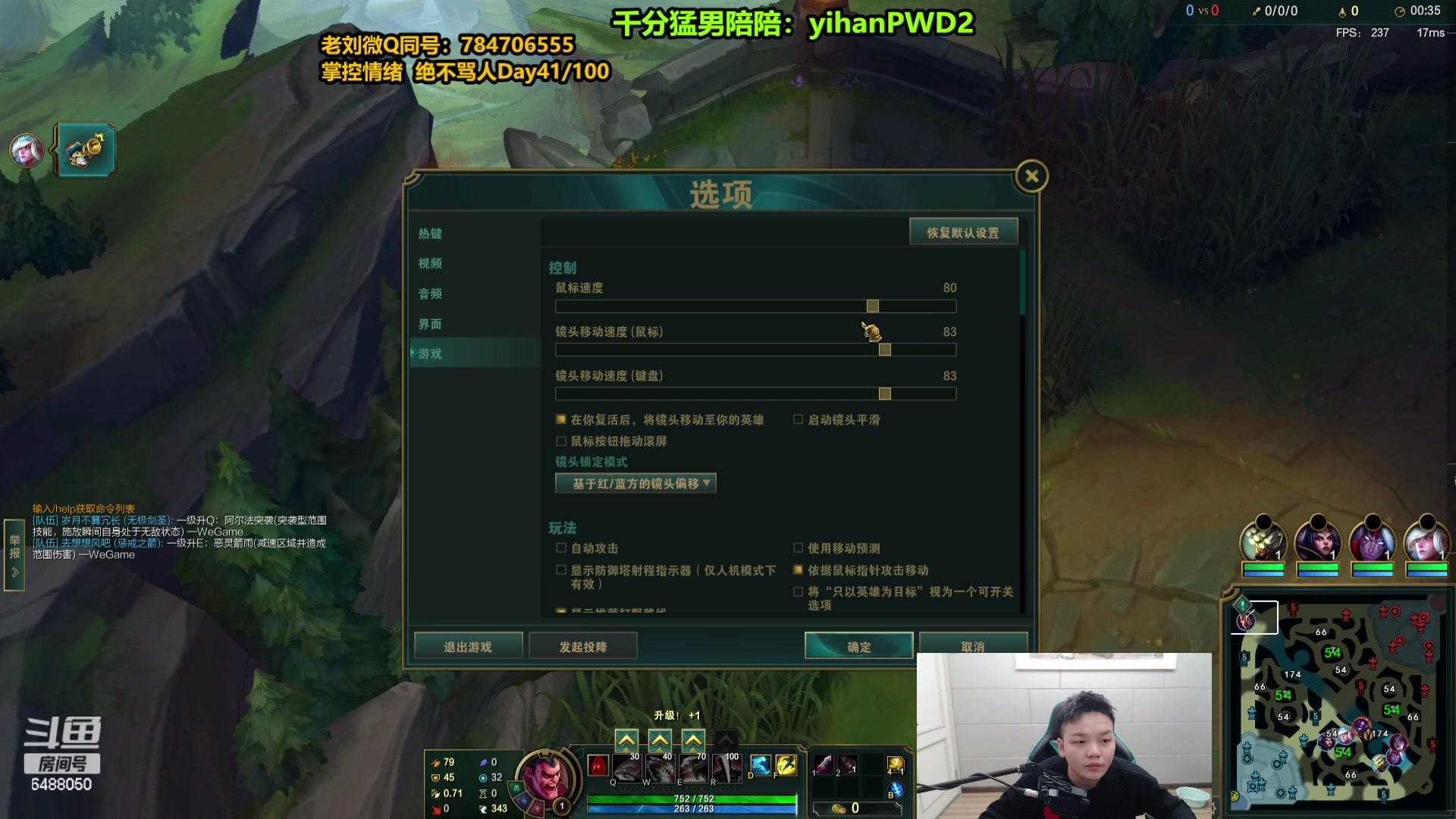 【2024-01-14 08点场】旋转的老刘诺手：新版刺客诺手 R两千真伤！