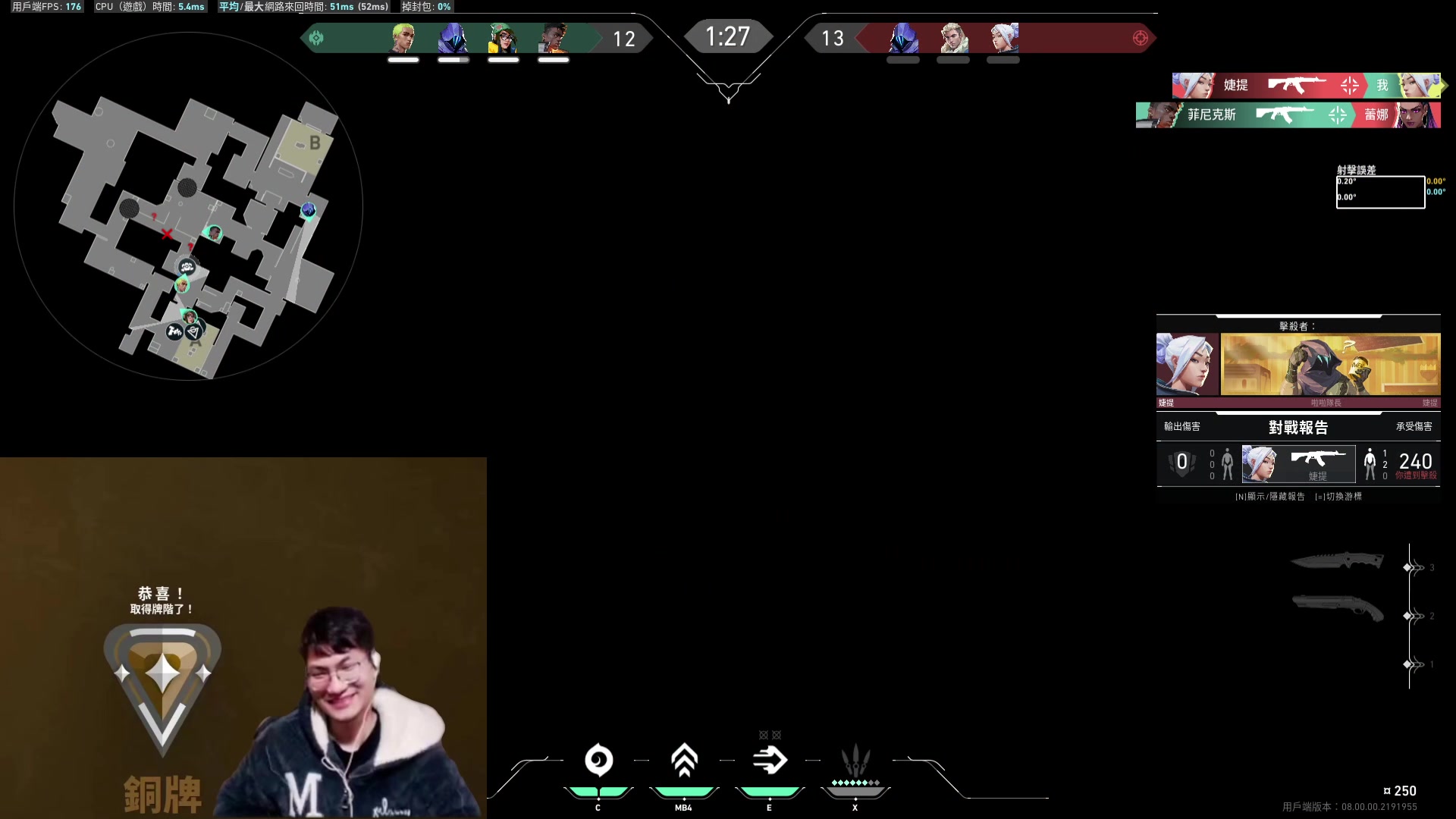 【2024-01-14 15点场】暴走的银剑君丶：暴走的铜剑君之铜酱日不落！