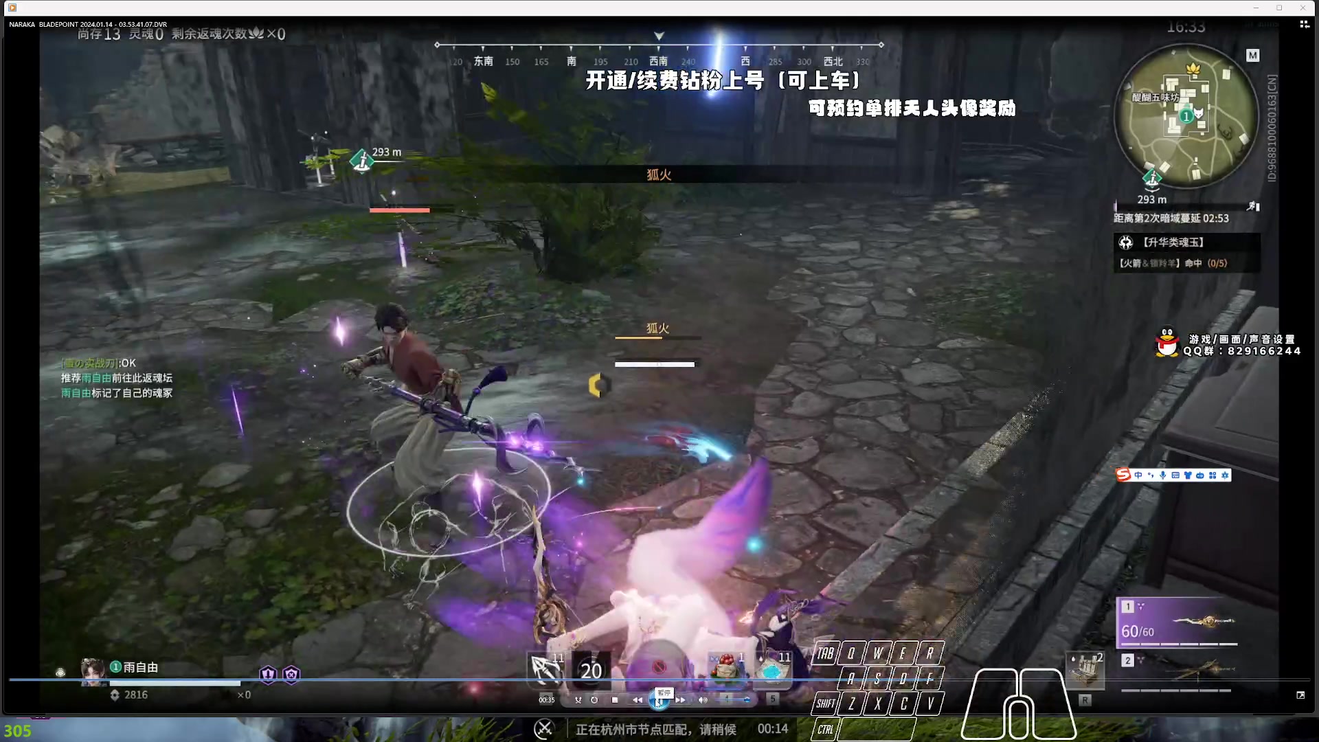 【2024-01-14 03点场】sysyu：【sy】版本答案进来学