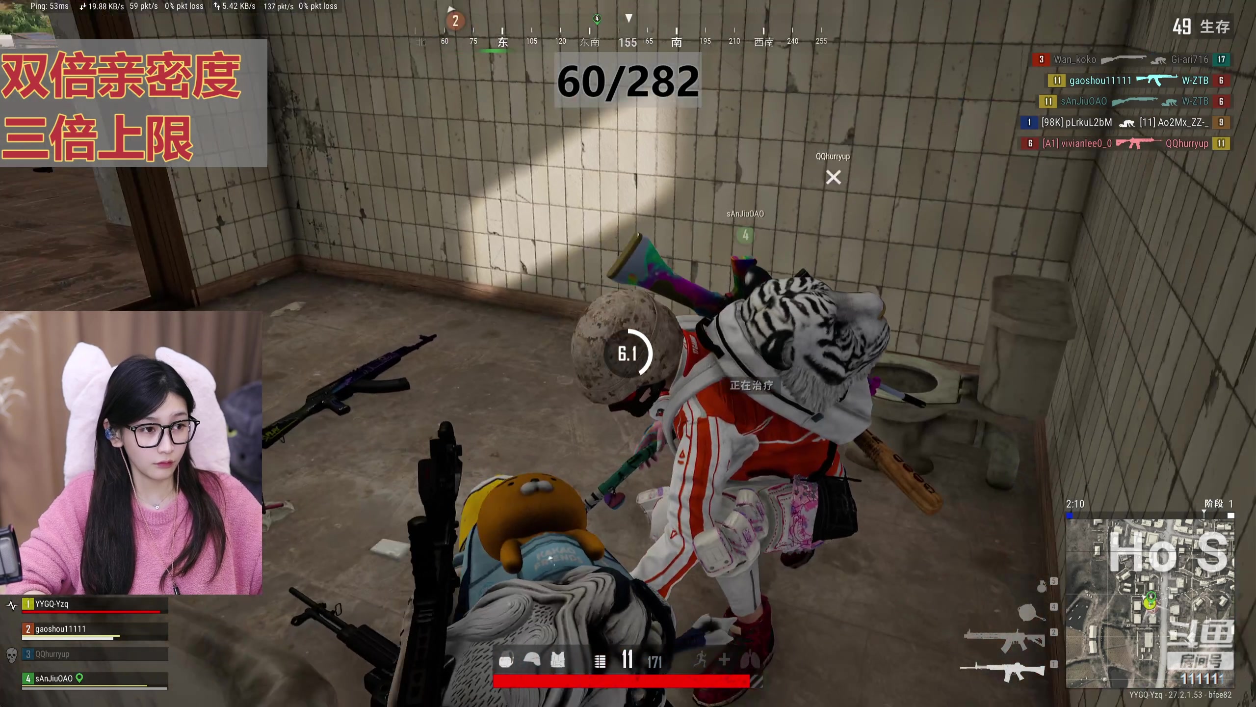 【2024-01-14 19点场】叶知秋Vanessa：秋：黄金双倍 1元粉丝牌