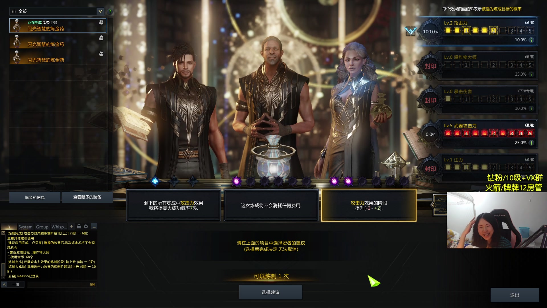 【2024-01-13 22点场】Raizy雪：我爱命运方舟