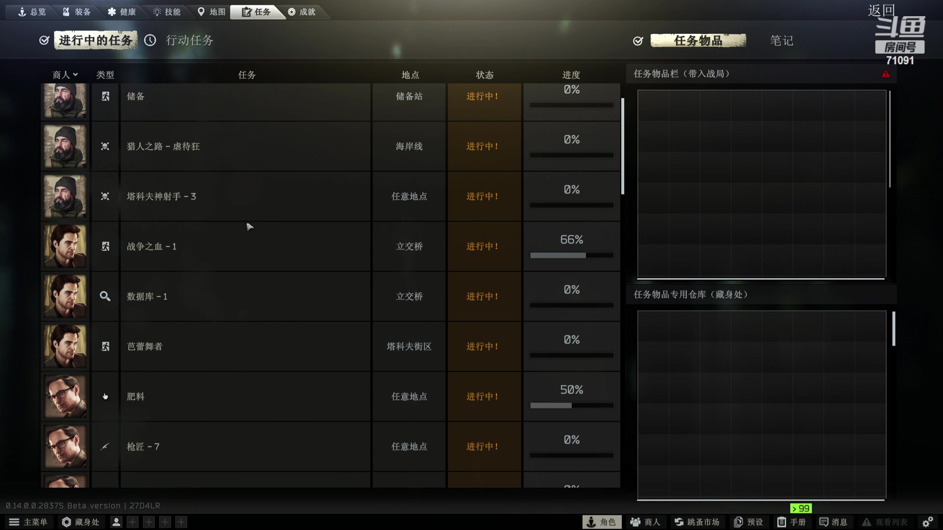 【2024-01-14 14点场】狼牙山凯哥：左零右火！
