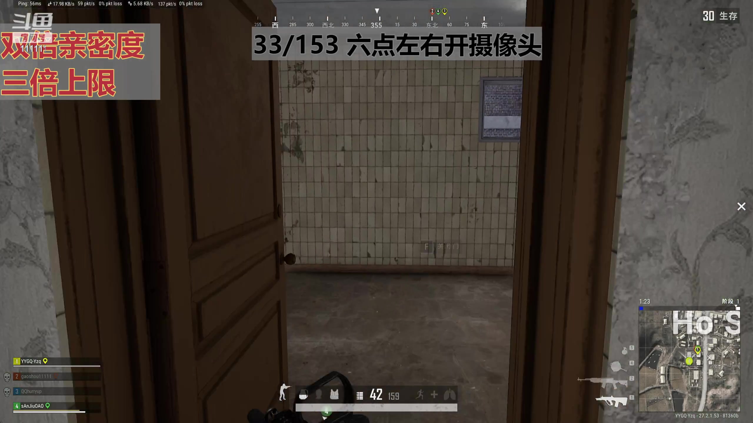 【2024-01-14 16点场】叶知秋Vanessa：秋：黄金双倍 1元粉丝牌