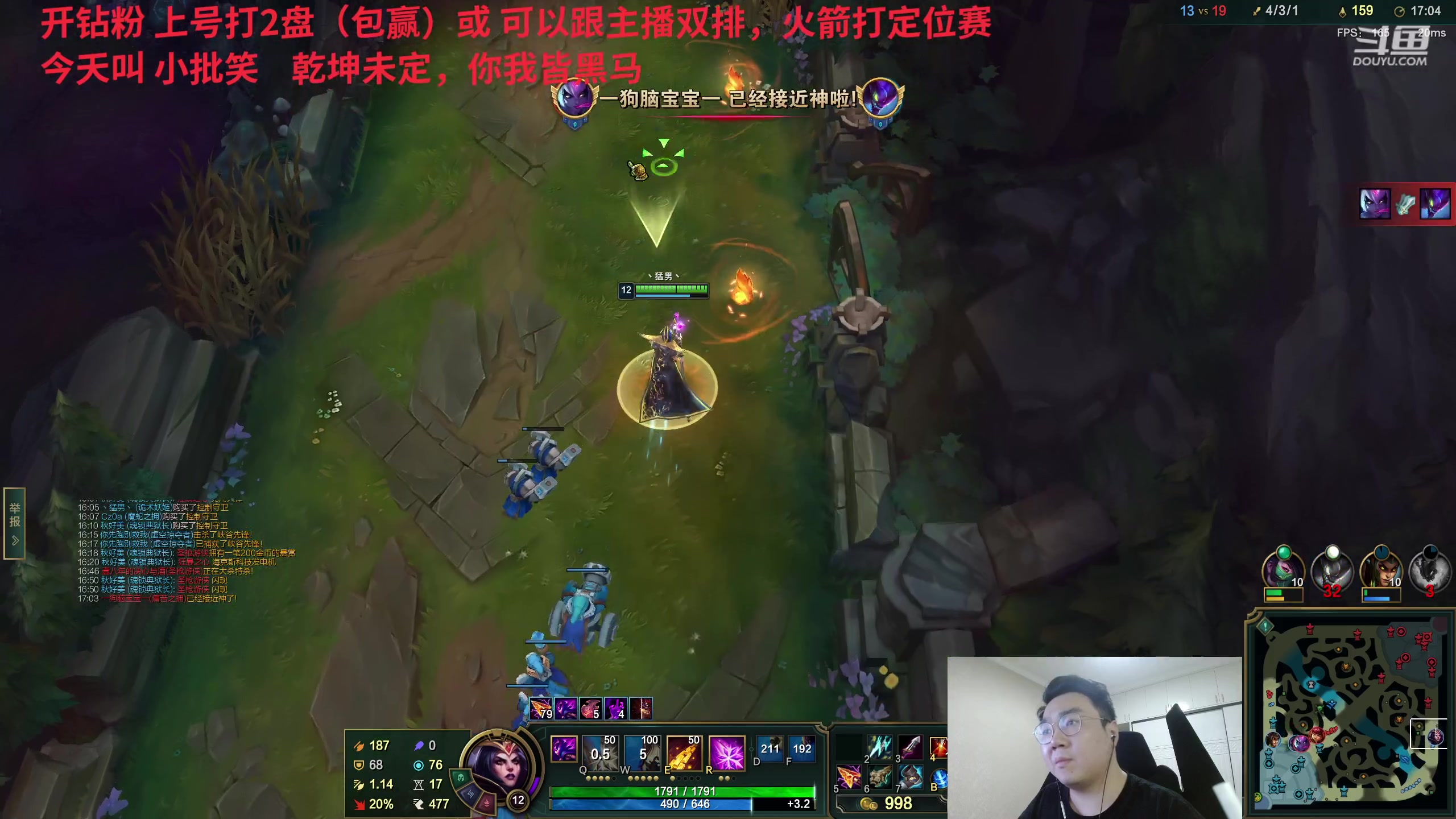 【2024-01-13 21点场】LMQ丶小搞笑：跟国服第一说下，准备去第二