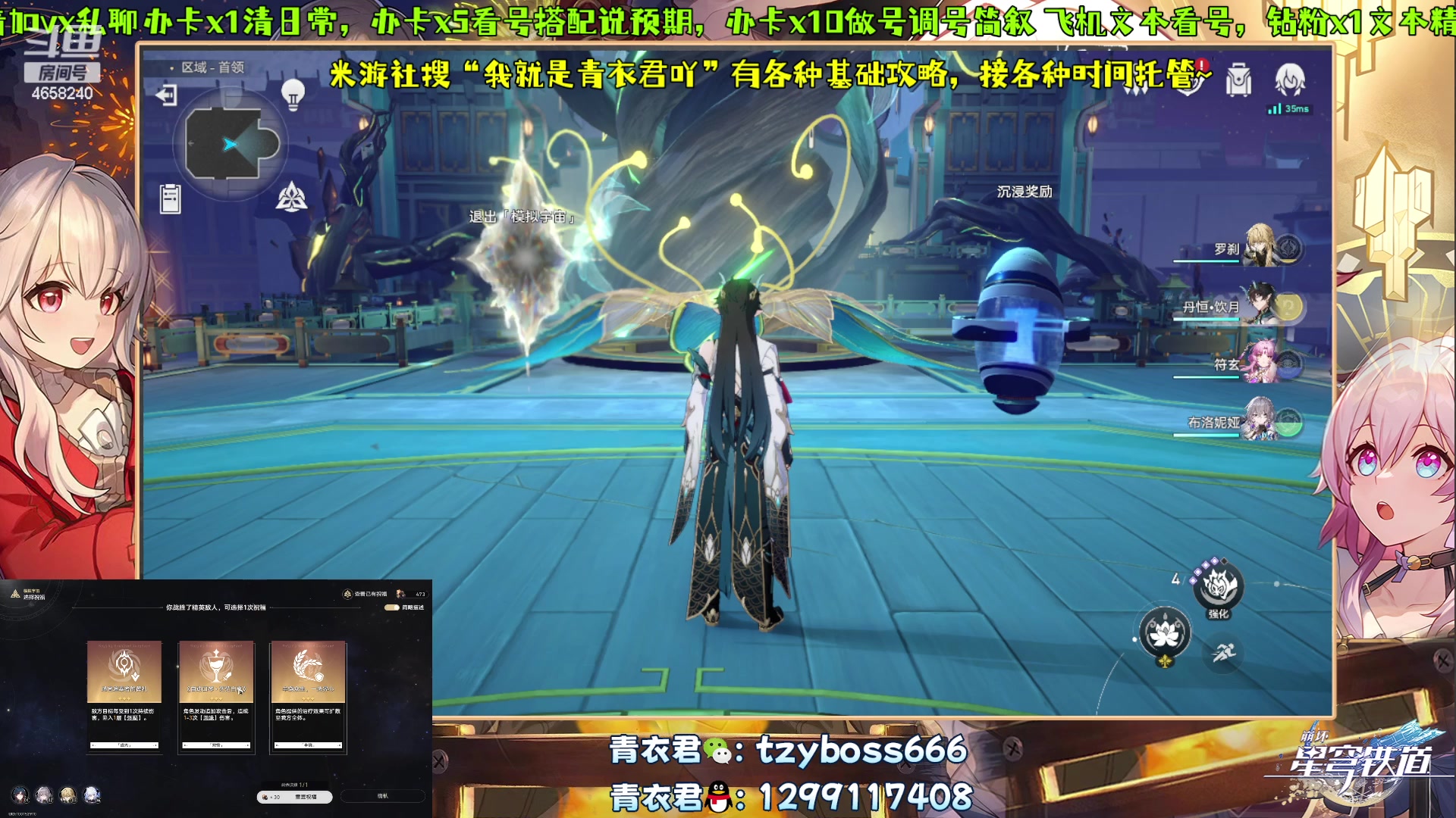 【2024-01-08 20点场】我就是青衣君吖：模拟可帮忙教学打通关了