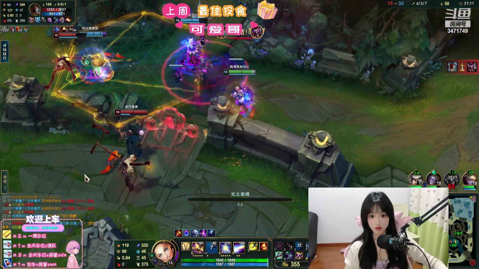 【2024-01-13 19点场】天菜少女涵涵子：解决了ADC偶尔能C的bug