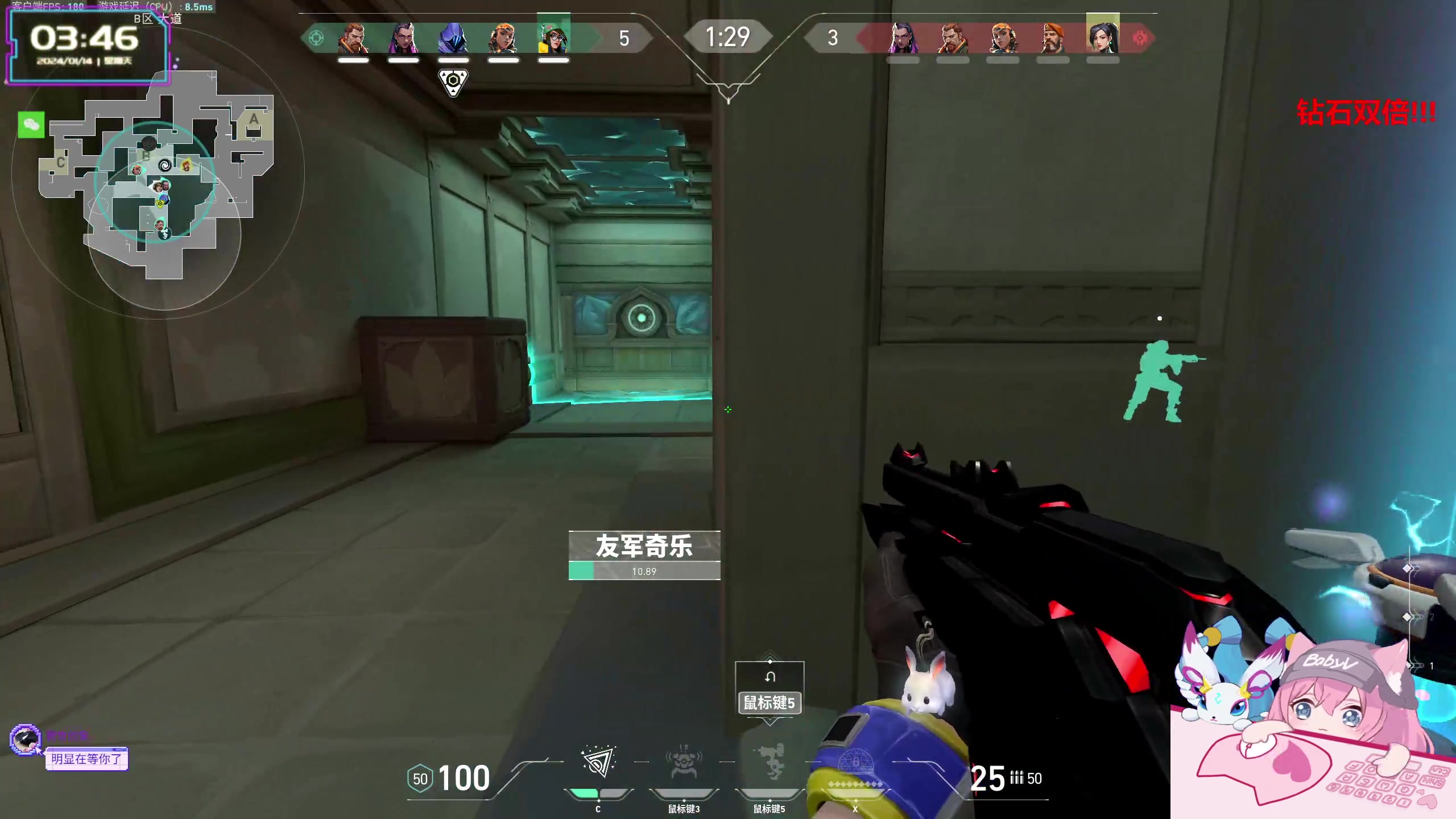 【2024-01-14 03点场】宝贝薇阿：薇薇：初次见面 请多关照