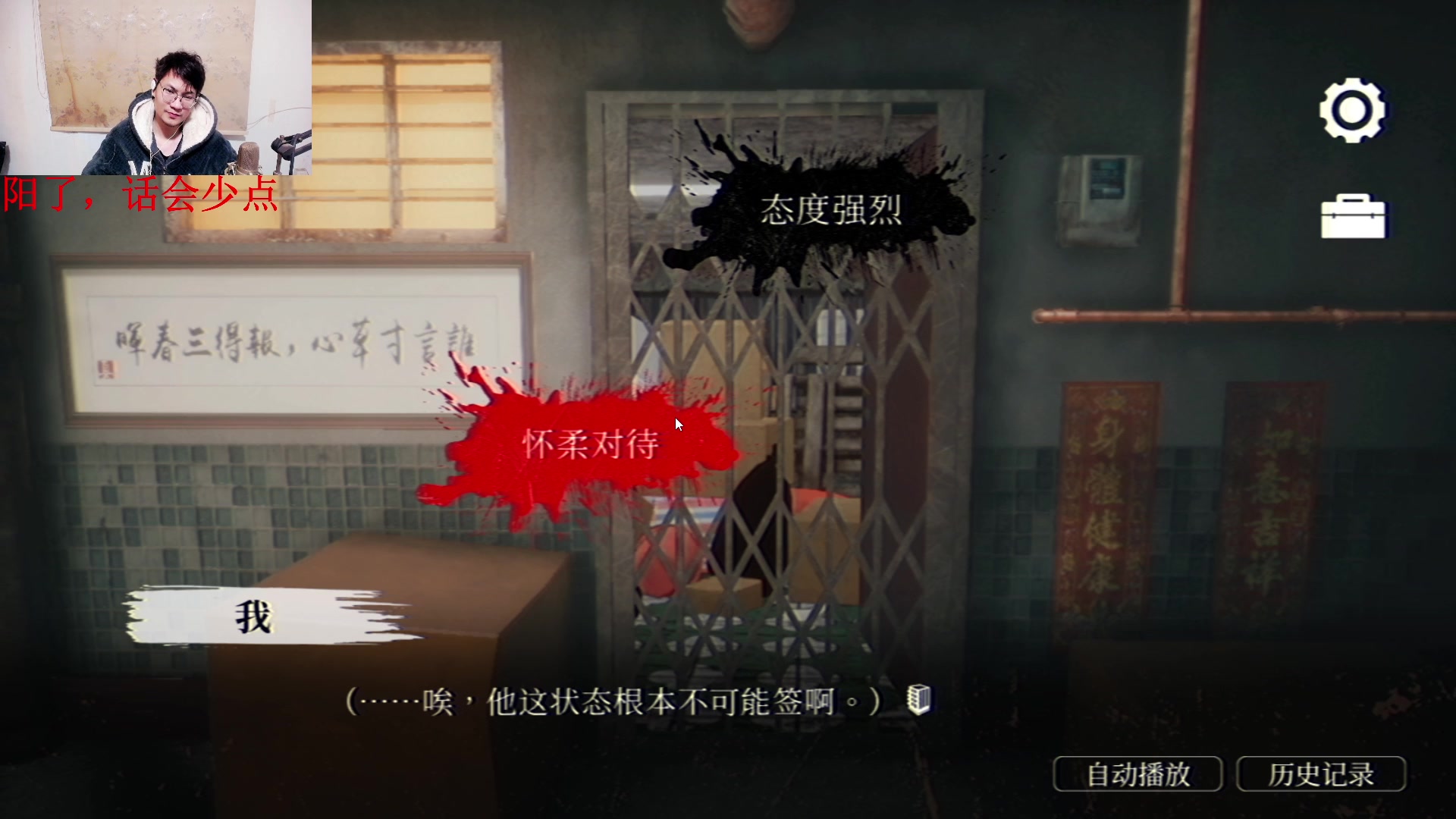 【2024-01-14 02点场】暴走的银剑君丶：银剑君：猛鬼大厦通关！`