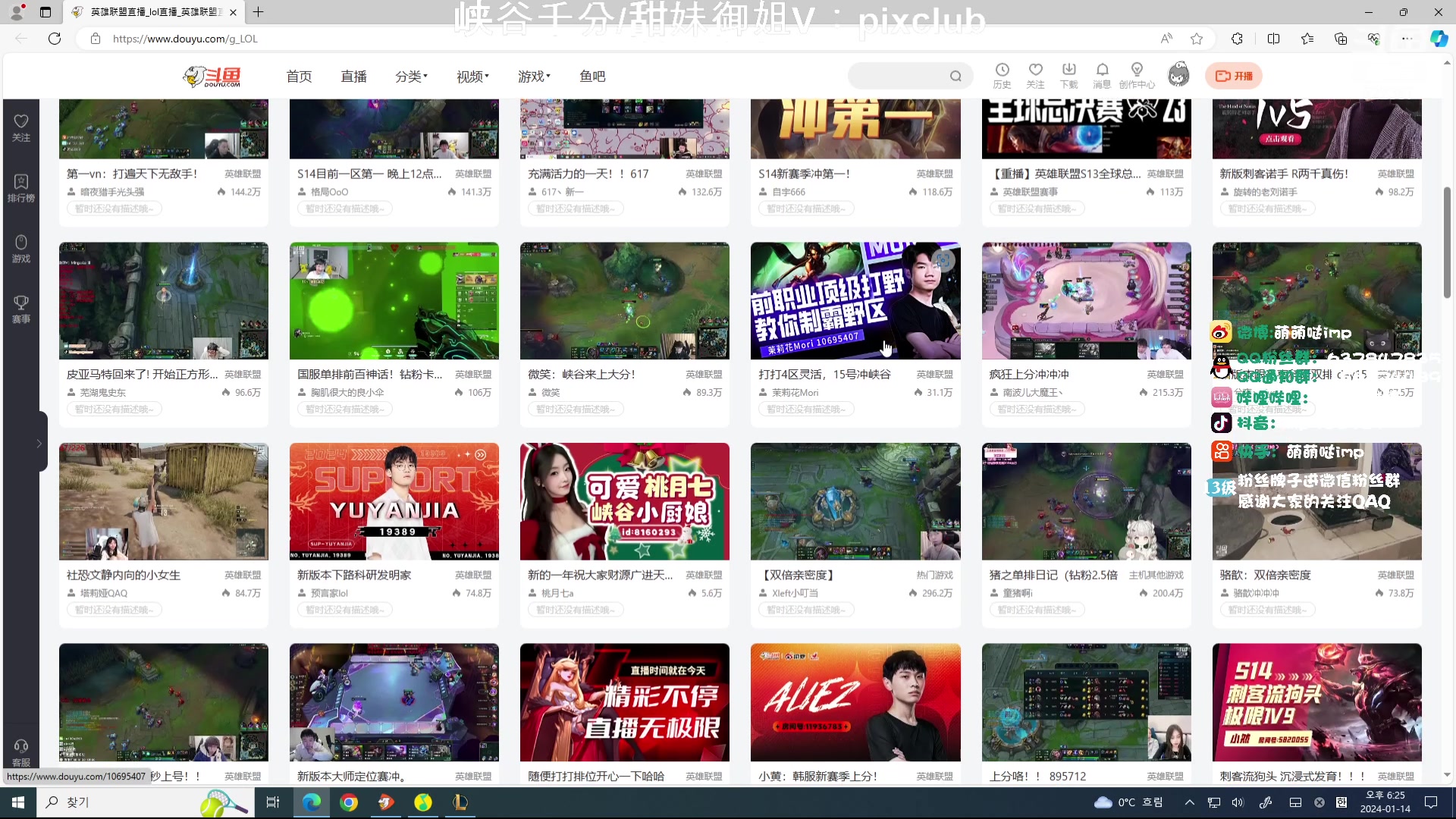 【2024-01-14 17点场】impOUO：小噗冲韩服捏.