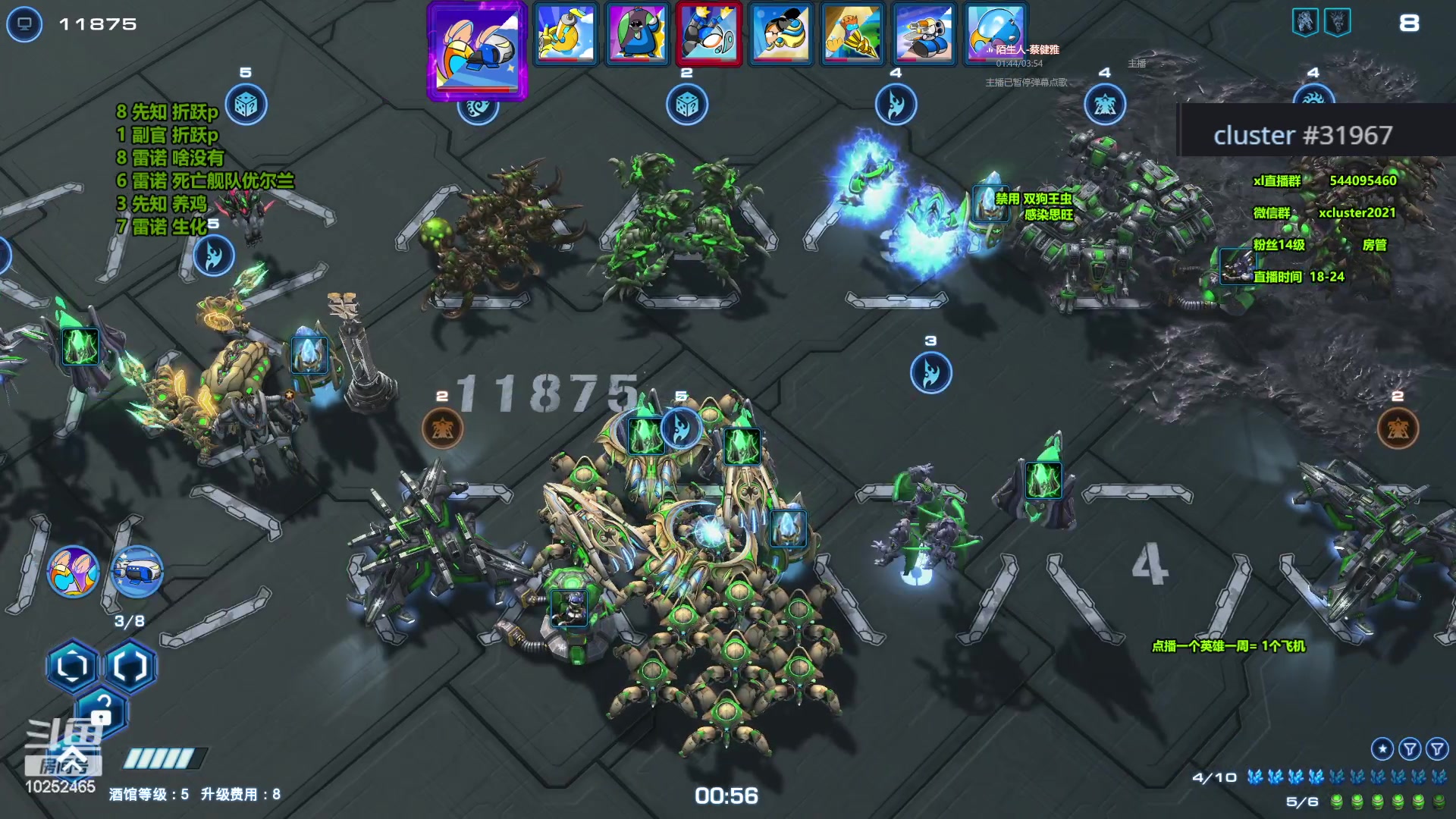 【2024-01-13 20点场】xcluster：星际酒馆，今天好一些了