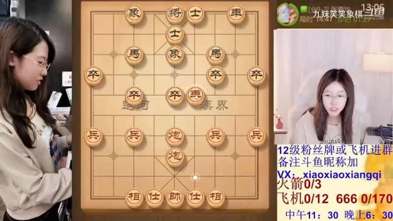 雷公炮，直击中路，送车叫杀，业九也麻爪！
