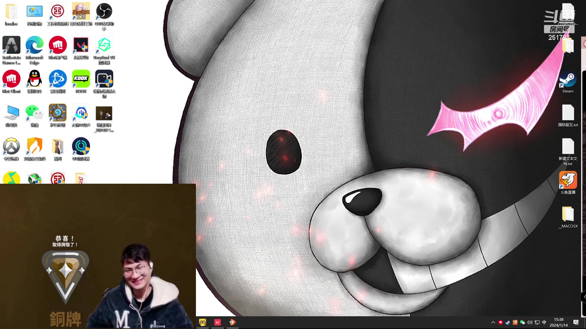 【2024-01-14 15点场】暴走的银剑君丶：暴走的铜剑君之铜酱日不落！