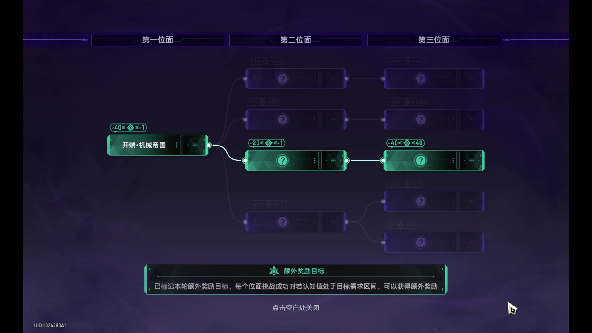 【2024-01-12 18点场】玩黑豹FURIA：好累好懒啊