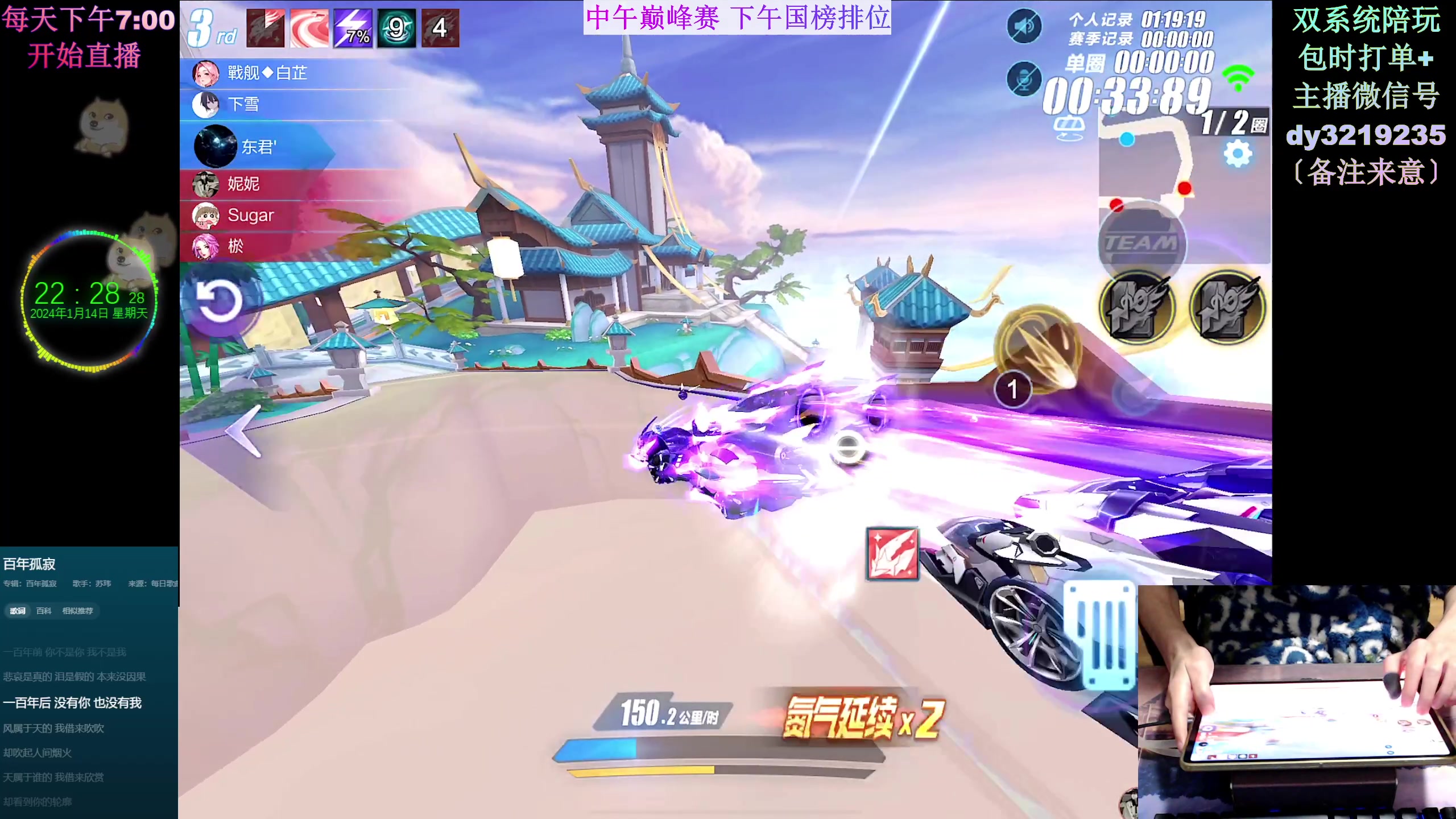 【2024-01-14 22点场】青青青青青青山：2024年飞龙在天！！！