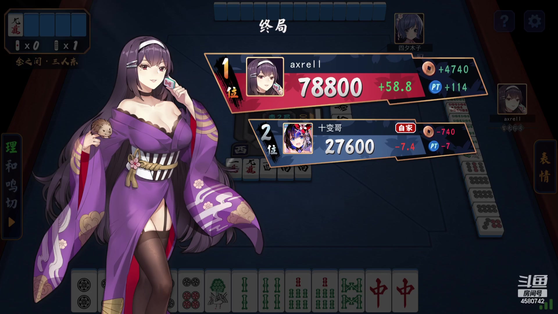 【2024-01-11 01点场】十变哥X：可乐雪碧拌饭