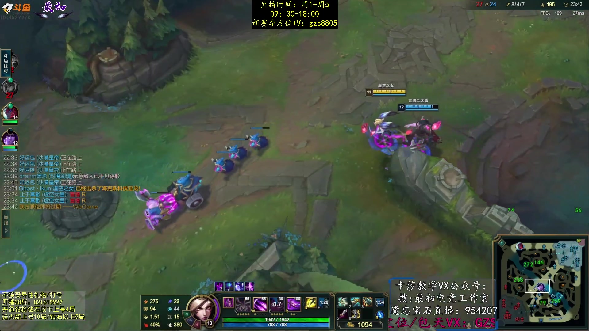 【2024-01-14 21点场】最初卡莎：卡莎新赛季最新玩法教学