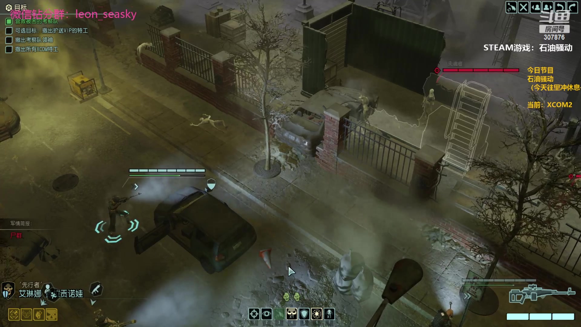 【2024-01-13 23点场】夏一可死毒舌_：喵：啊哈，先挖石油，然后上班！