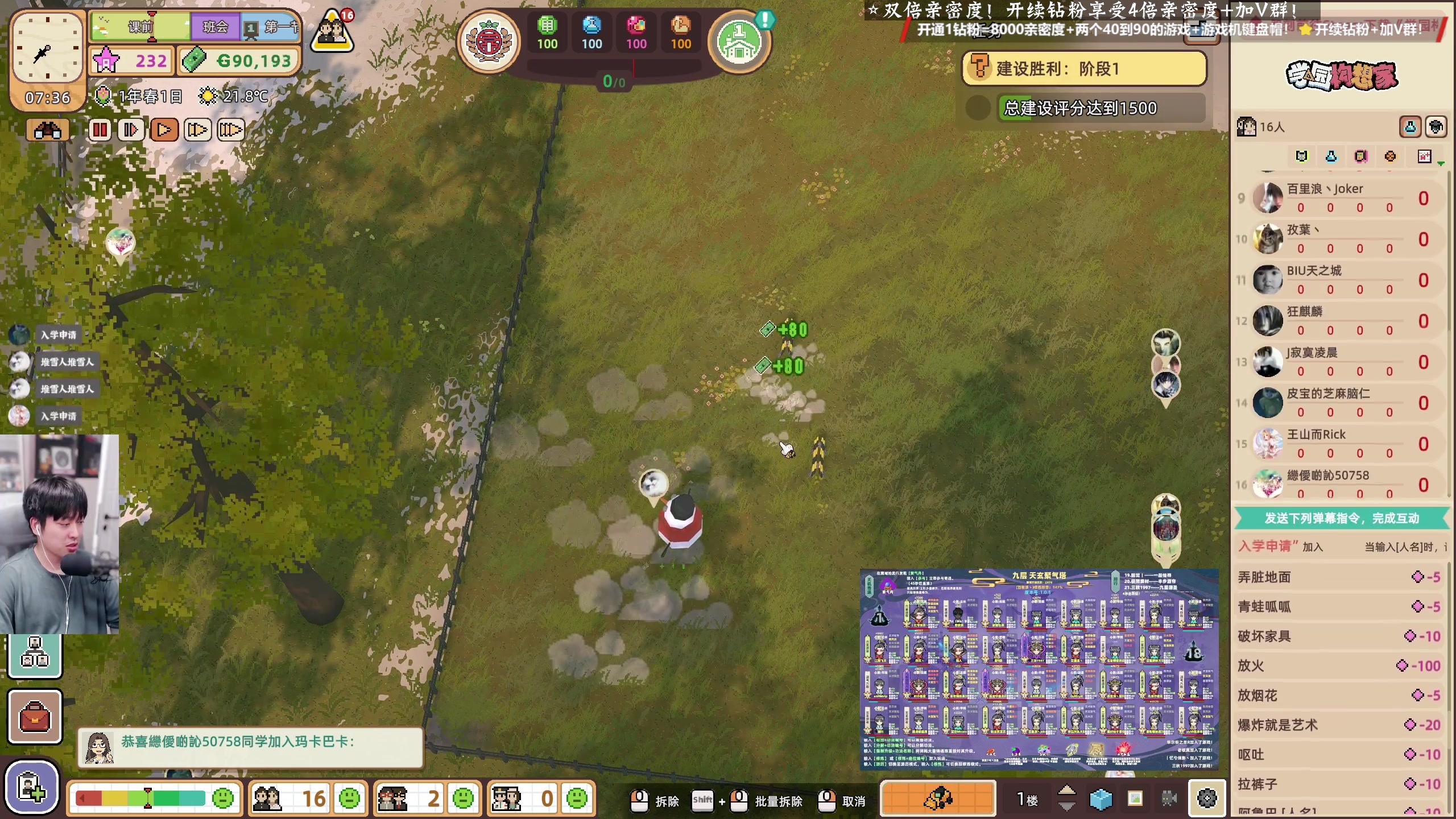 【2024-01-13 23点场】百里浪丶：模拟经营生存建造应有尽有！