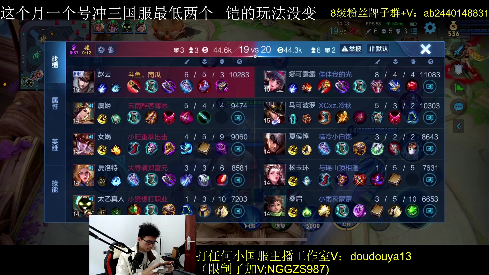 【2024-01-14 13点场】为输出铠证明的南瓜：新版本 这个月冲三国服
