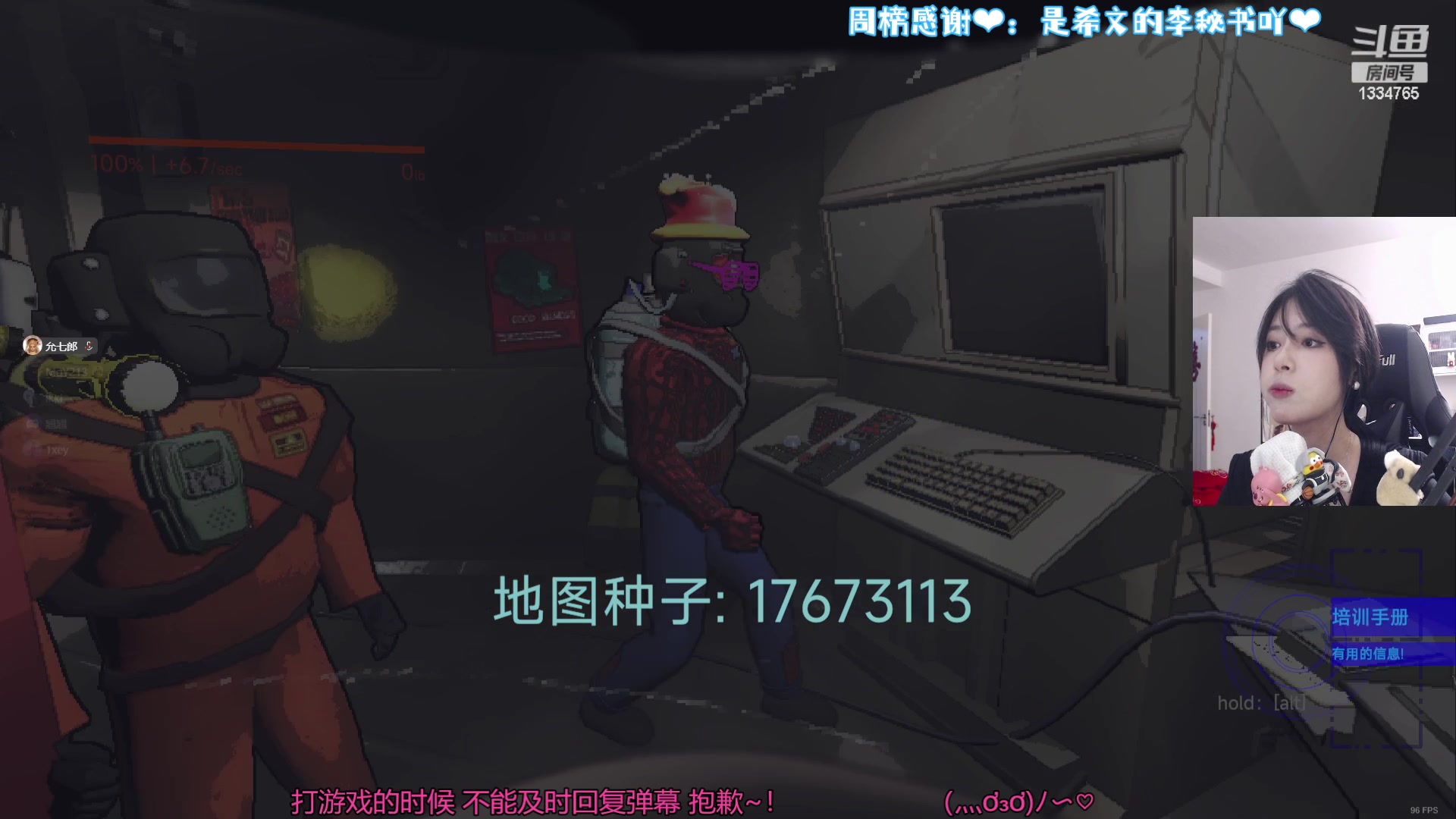 【2024-01-14 19点场】是希文吖丶：爆笑公司团建来啦