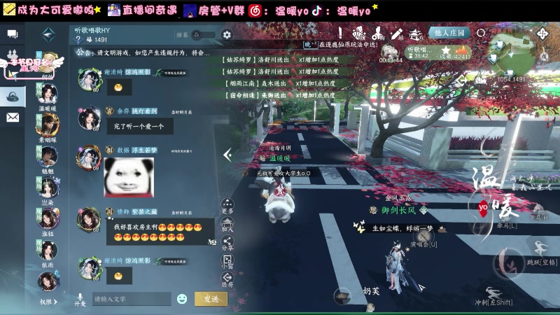 【2024-01-13 23点场】温暖yo：温暖yo❤️超甜指挥全能少女