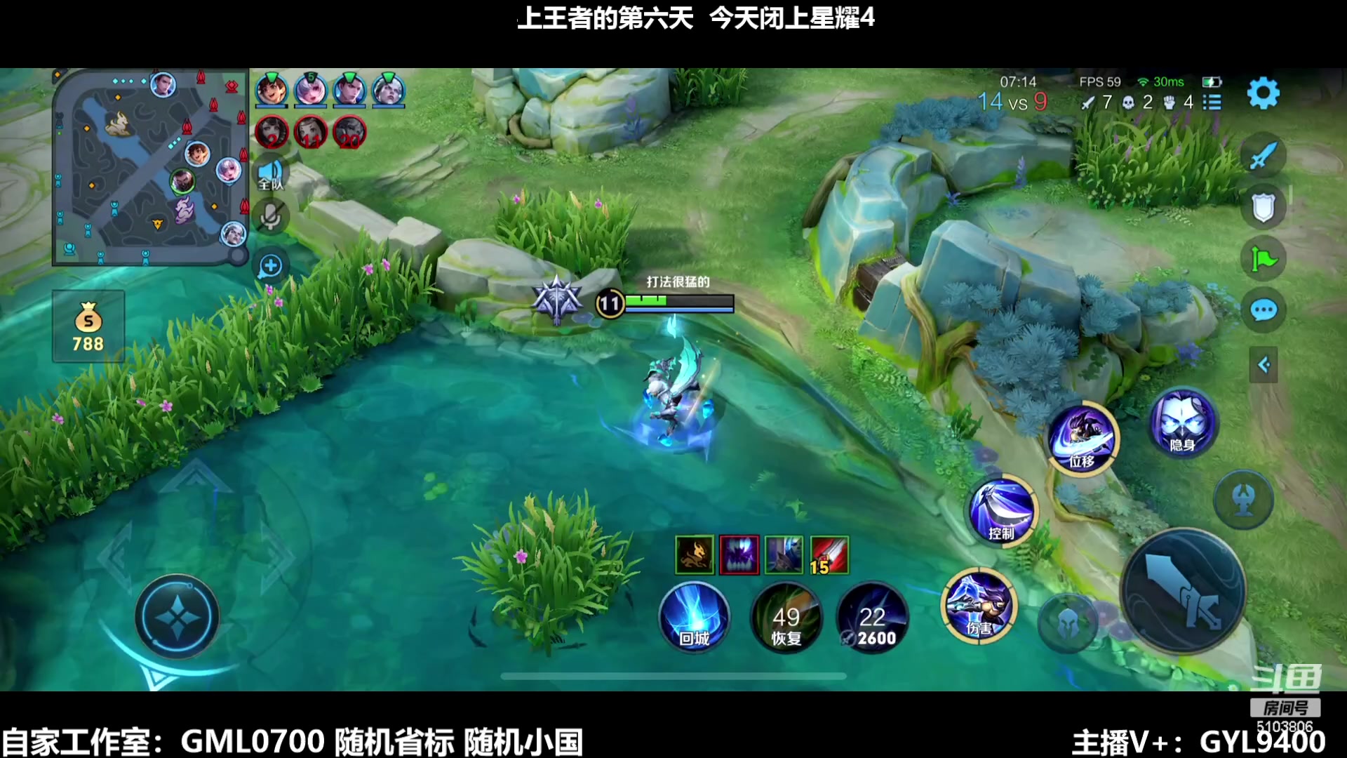 【2024-01-14 10点场】Fly高一刀：都进来学习打法吧
