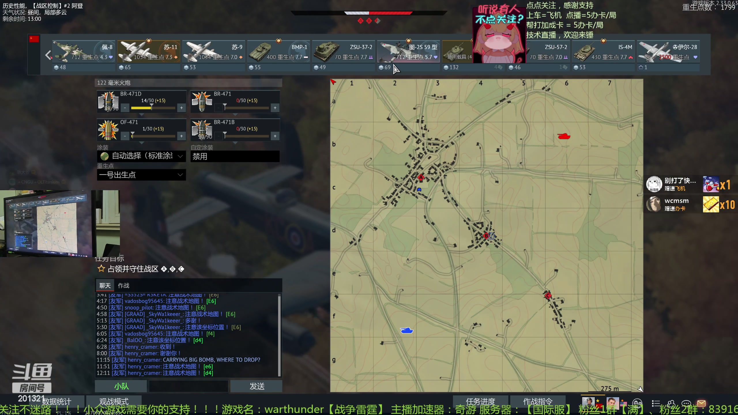 【2024-1-13 22点场】战争雷霆老铁:【战争雷霆】陆战历史老兵营