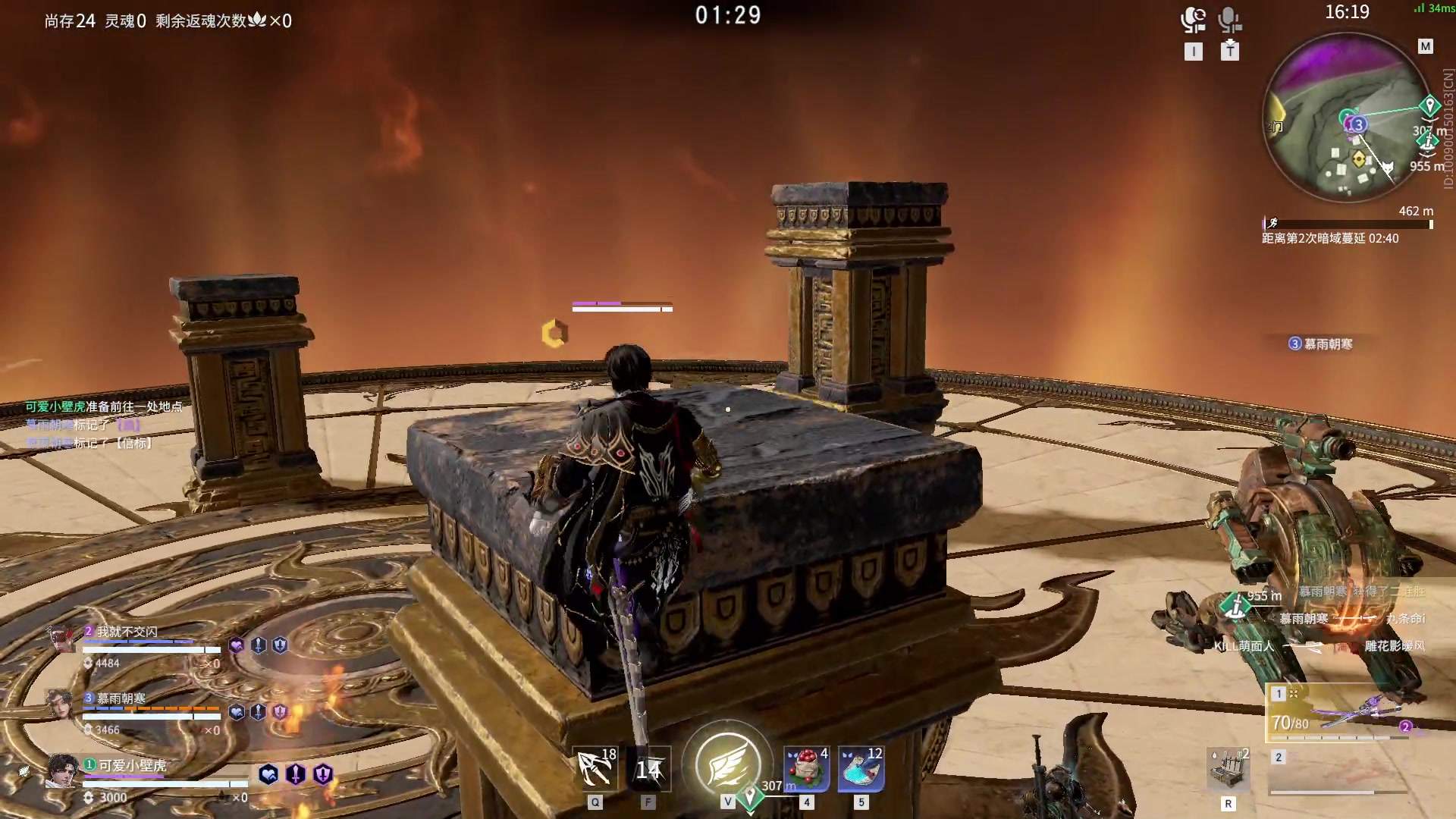 【2024-01-13 18点场】三酒OuO：永远都要做一束光