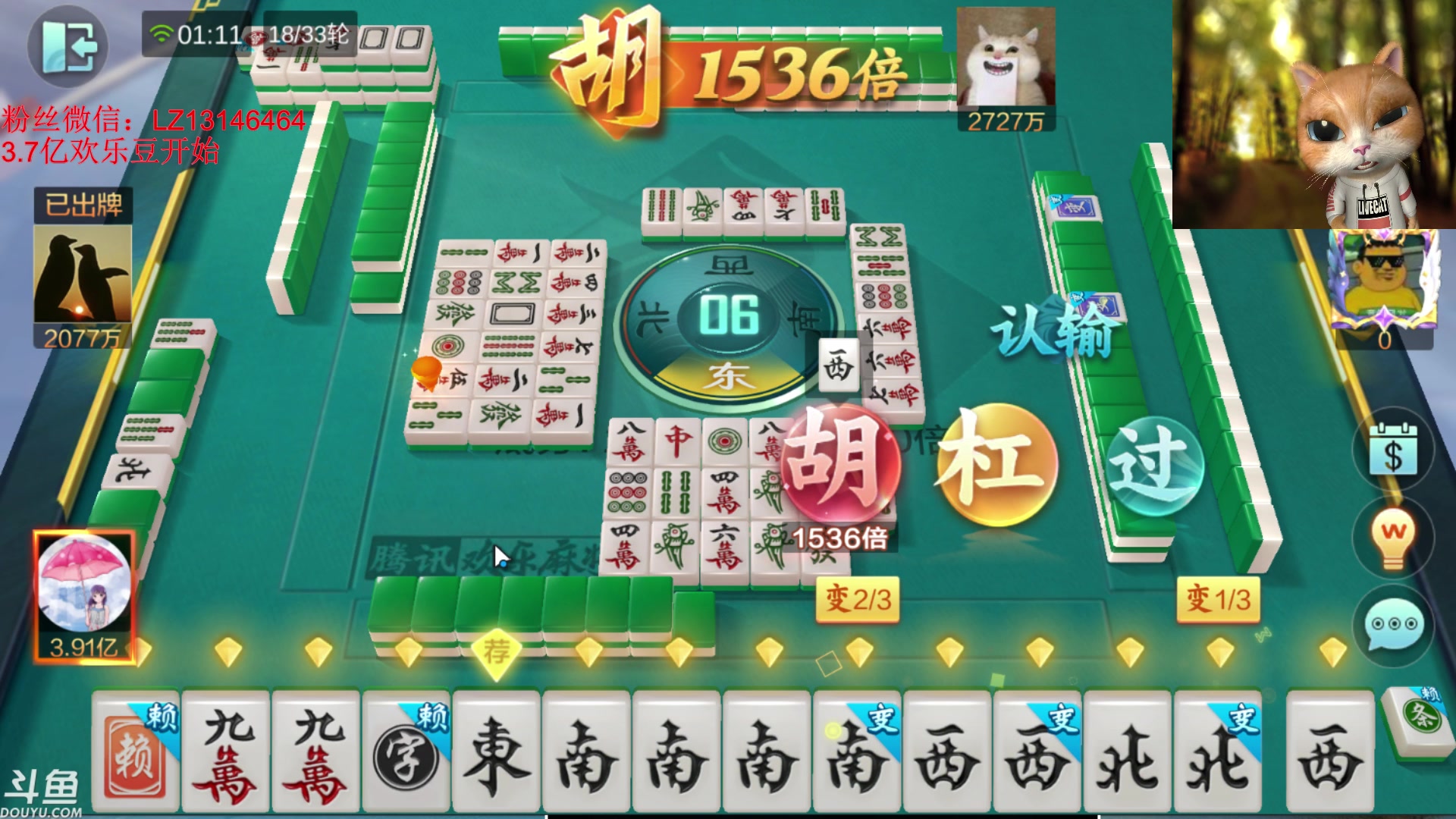 【2024-01-14 01点场】雷疯小叔：霸气的疯子：每晚七点十分治愈您孤独的灵魂